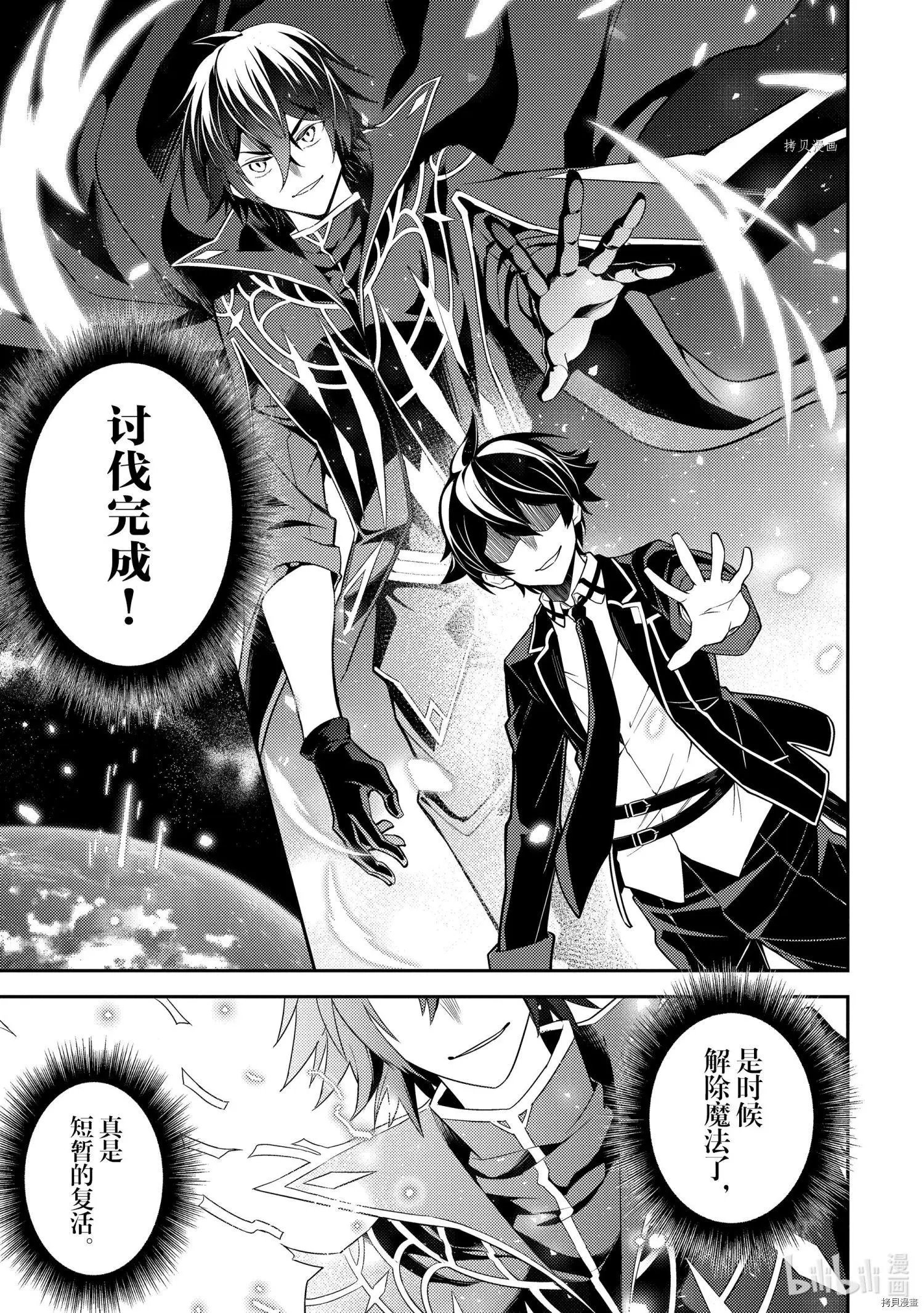 第52.3话