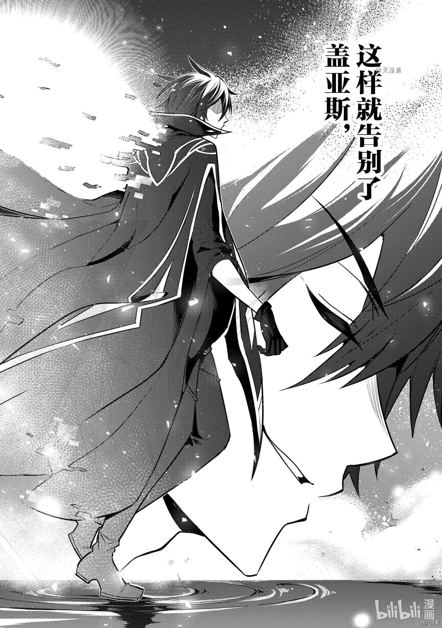 第52.3话