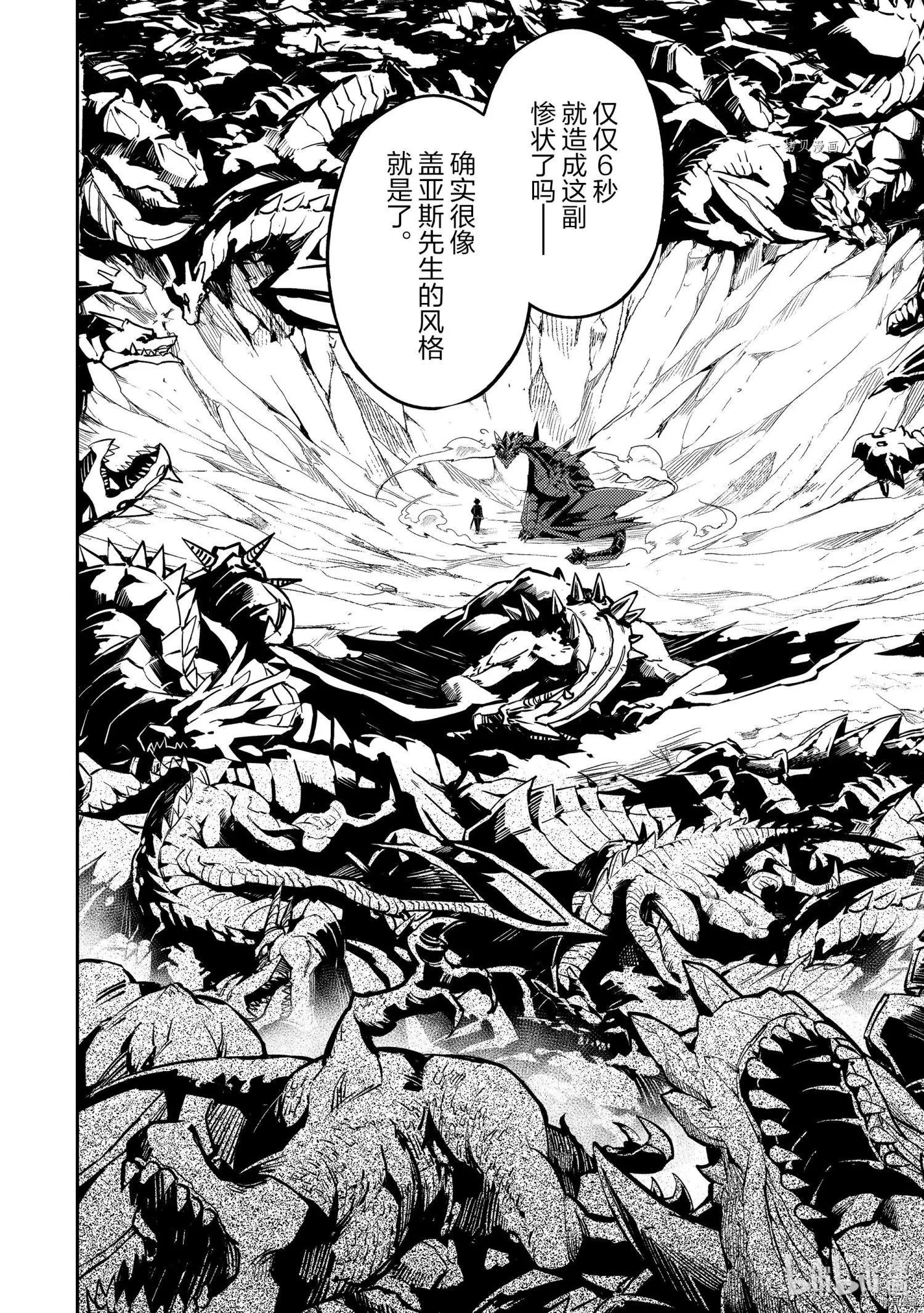 第52.4话