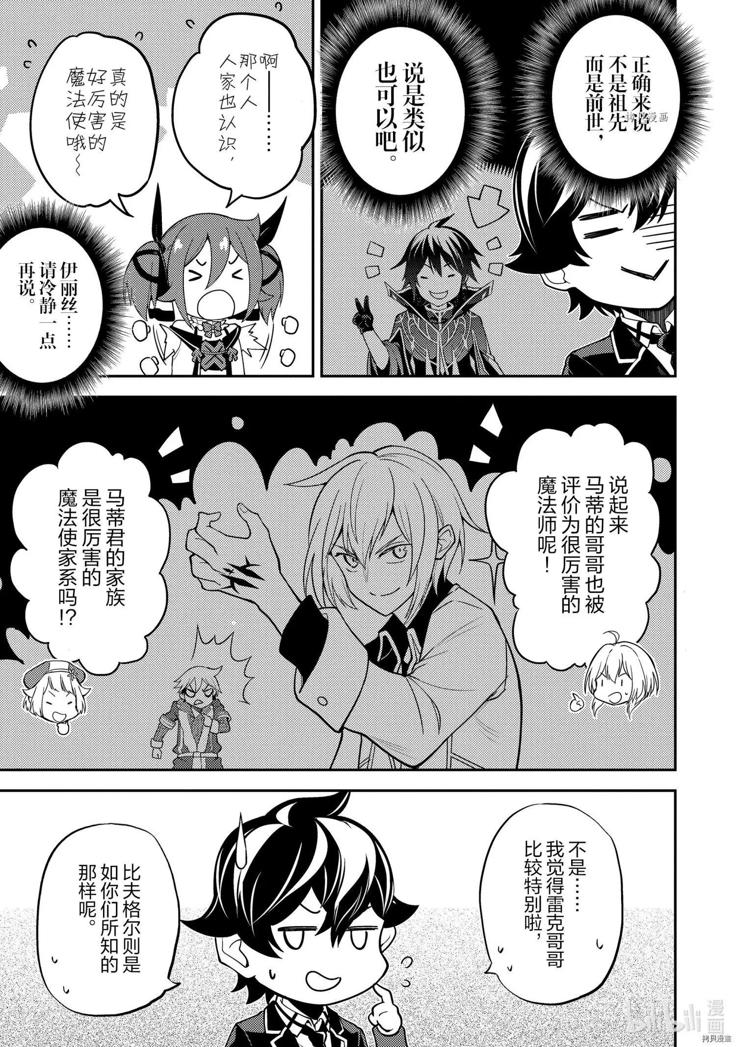 第52.4话