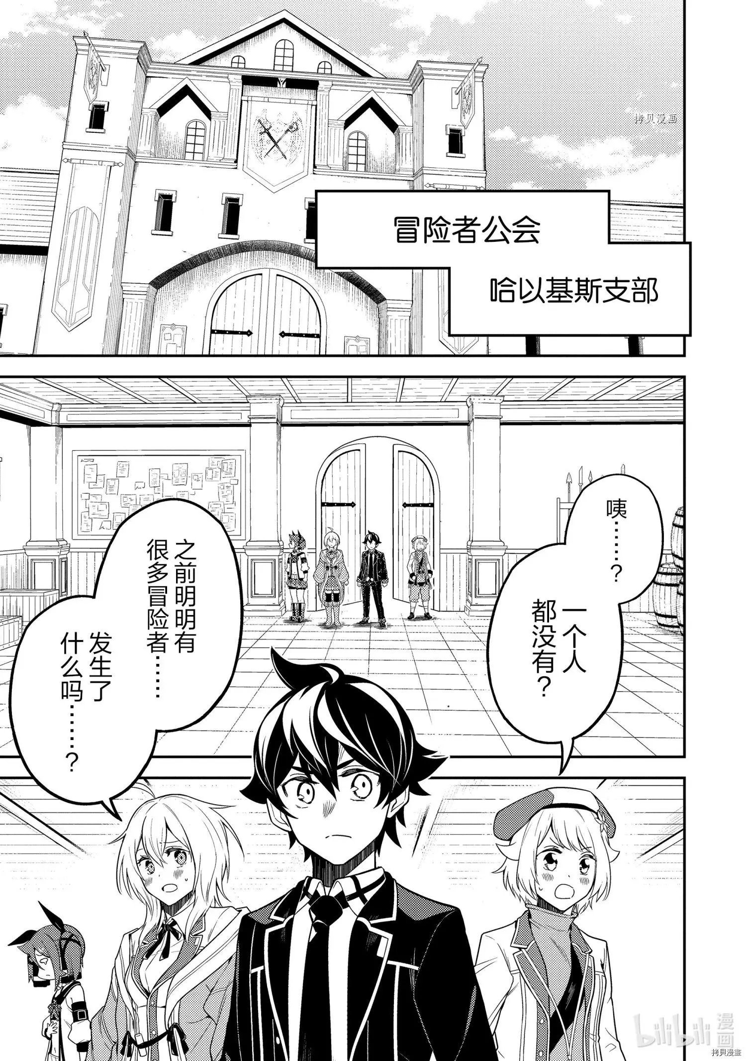 第52.4话