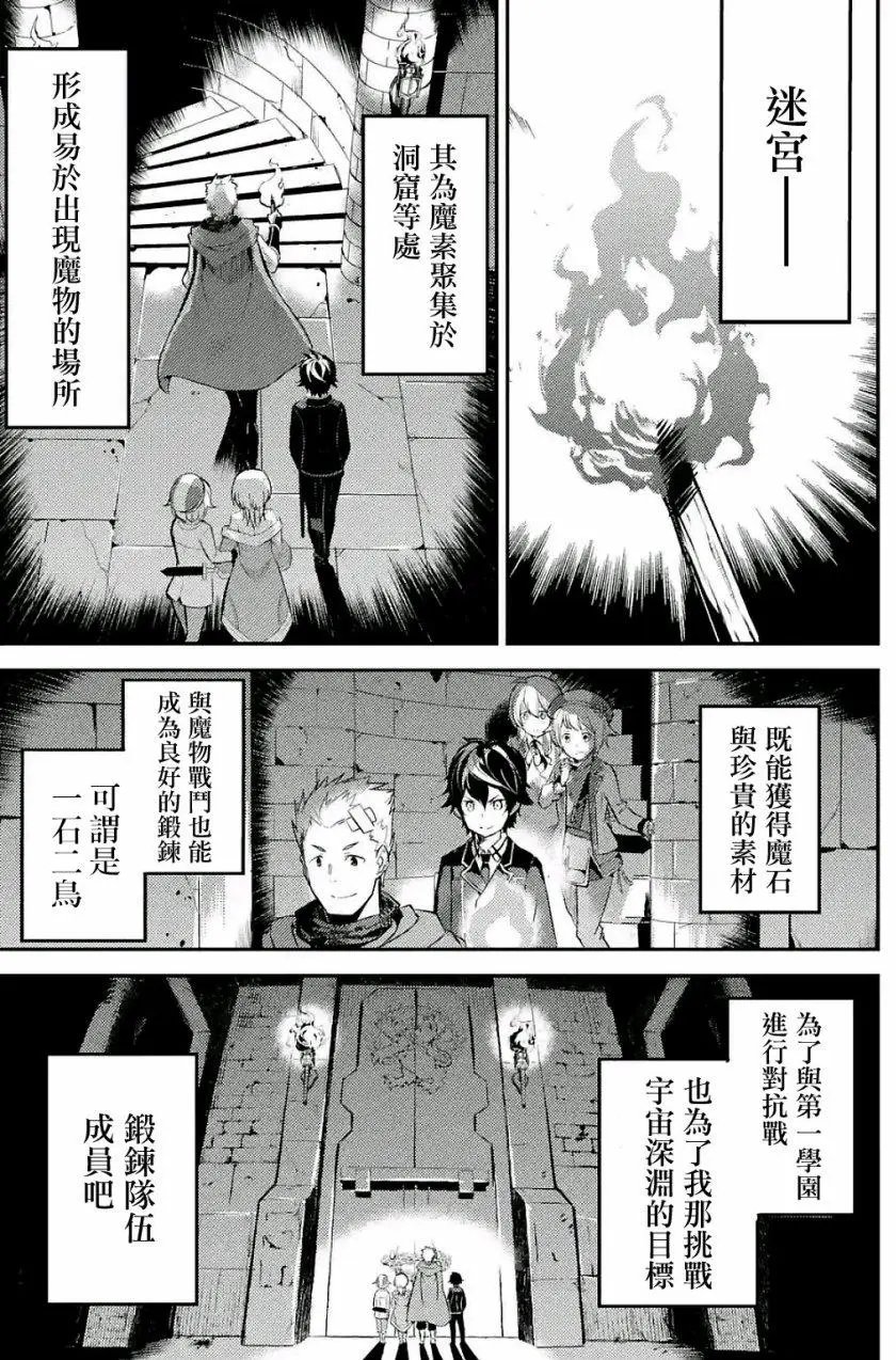 第06回(1)