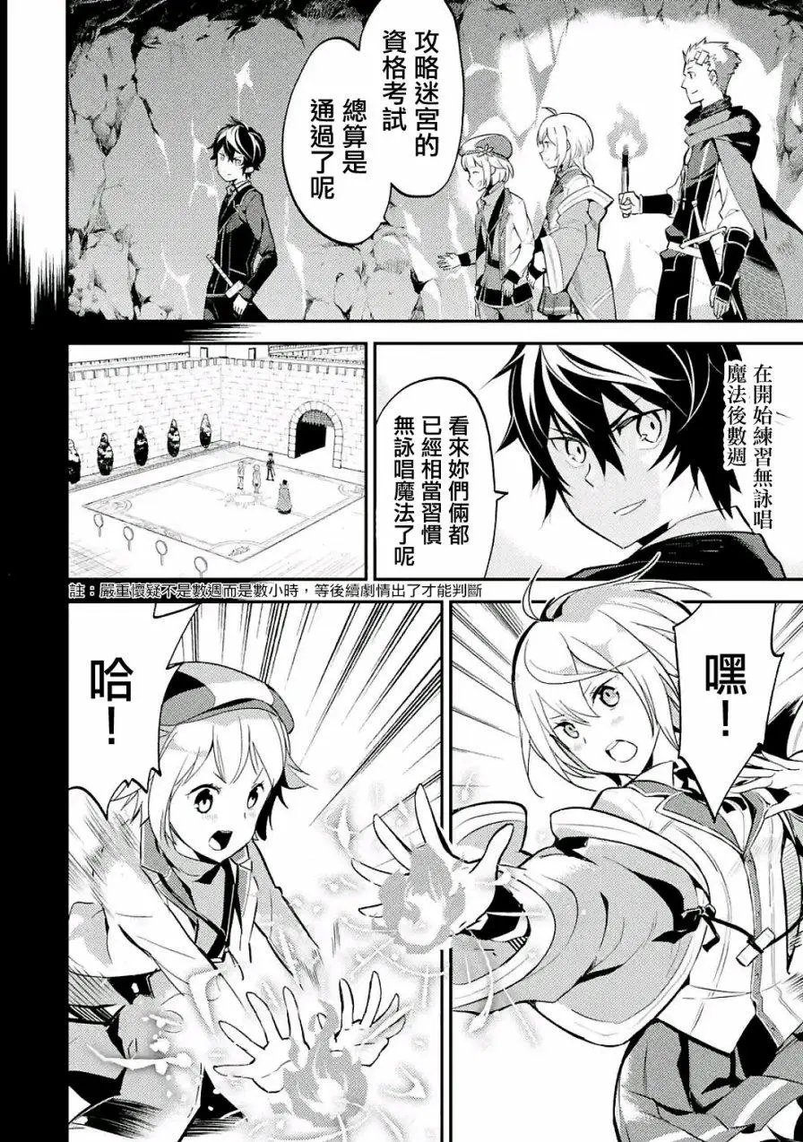 第06回(1)