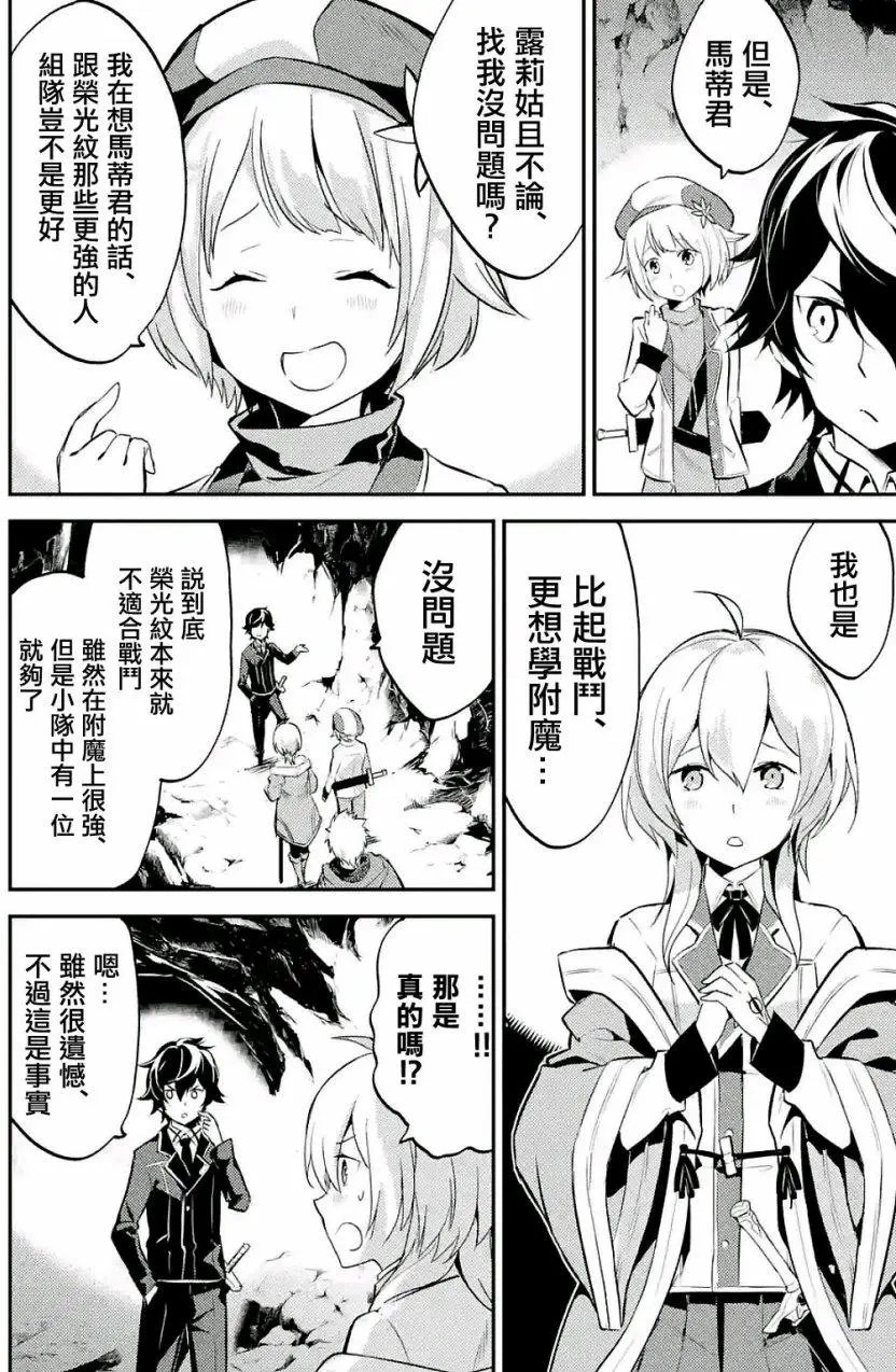 第06回(1)