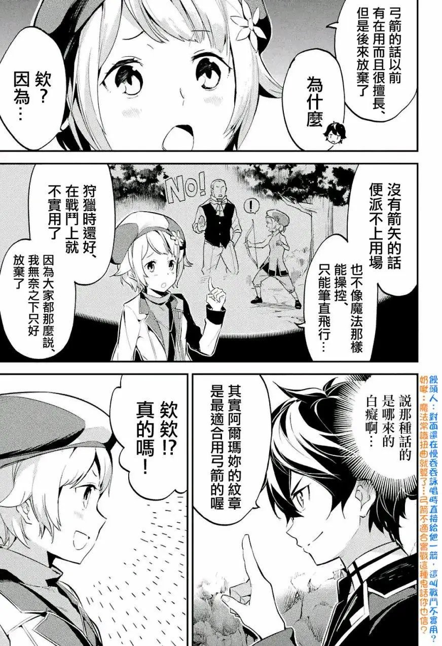 第06回(1)