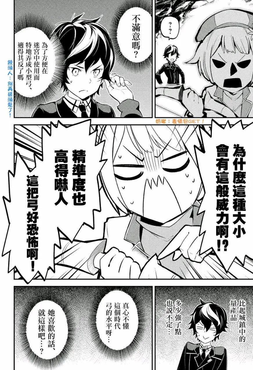 第06回(1)
