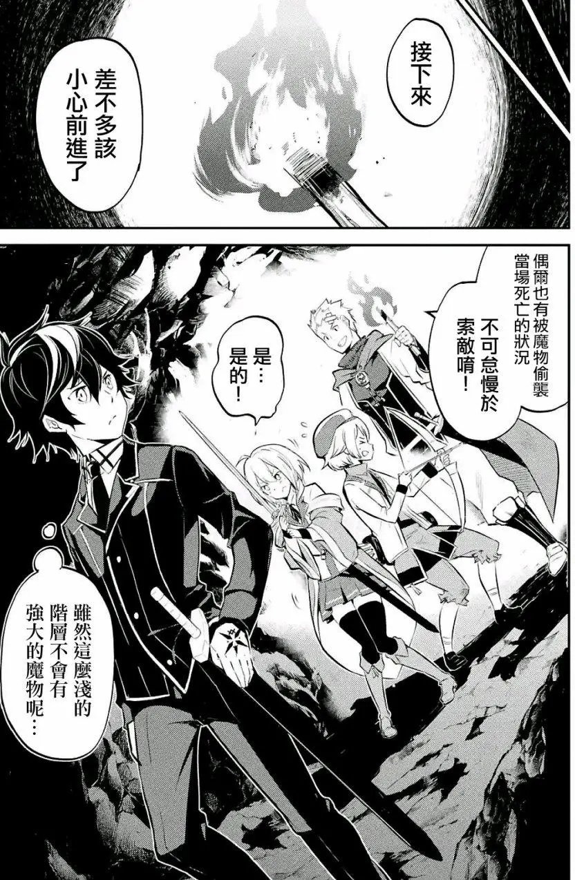 第06回(1)