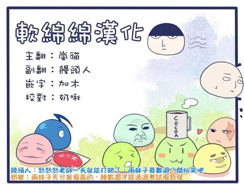 第06回(1)