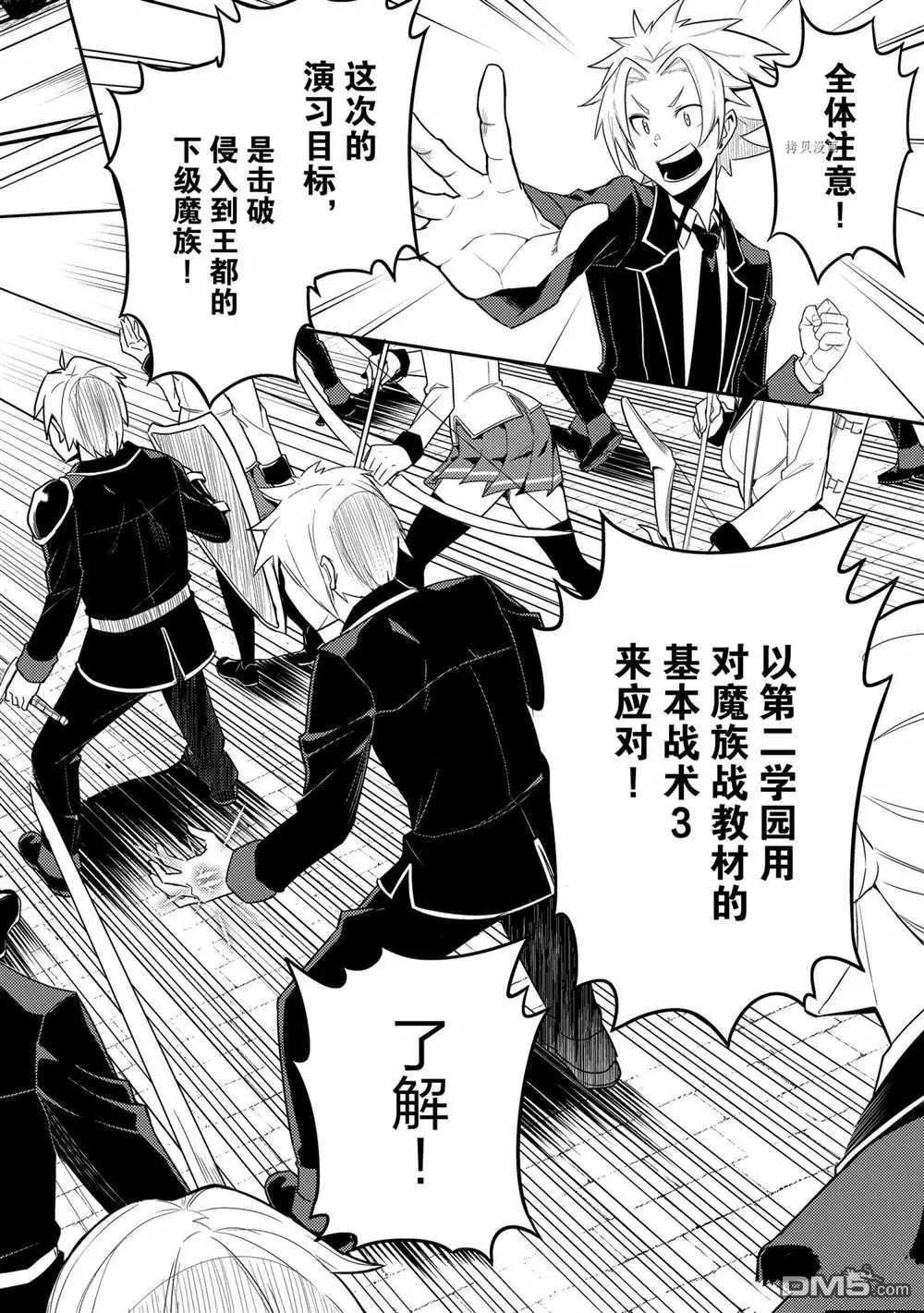 第53.3话 试看版