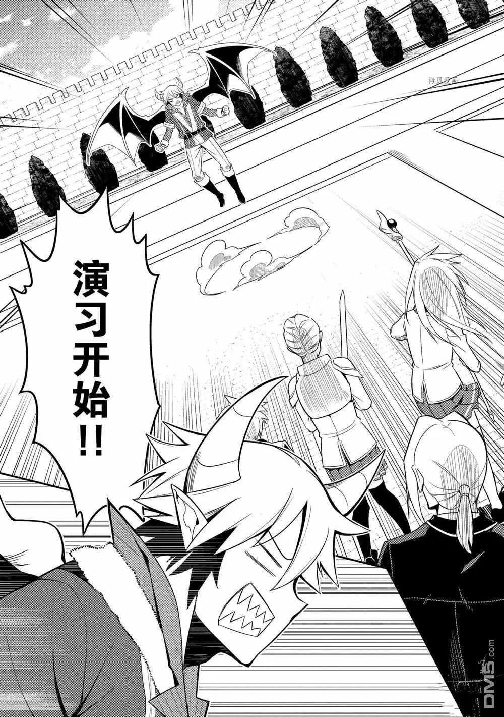 第53.3话 试看版