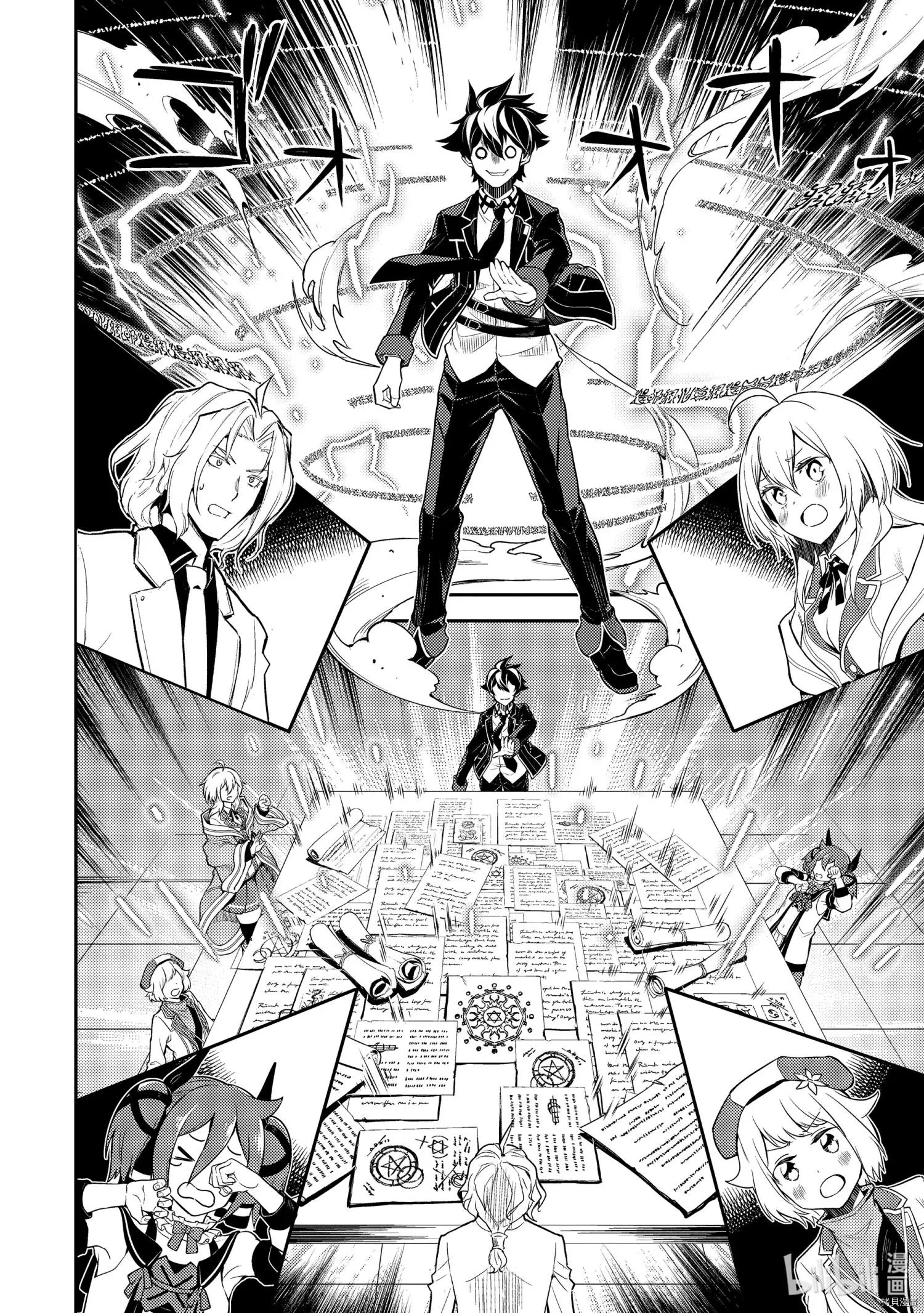 第53.5话
