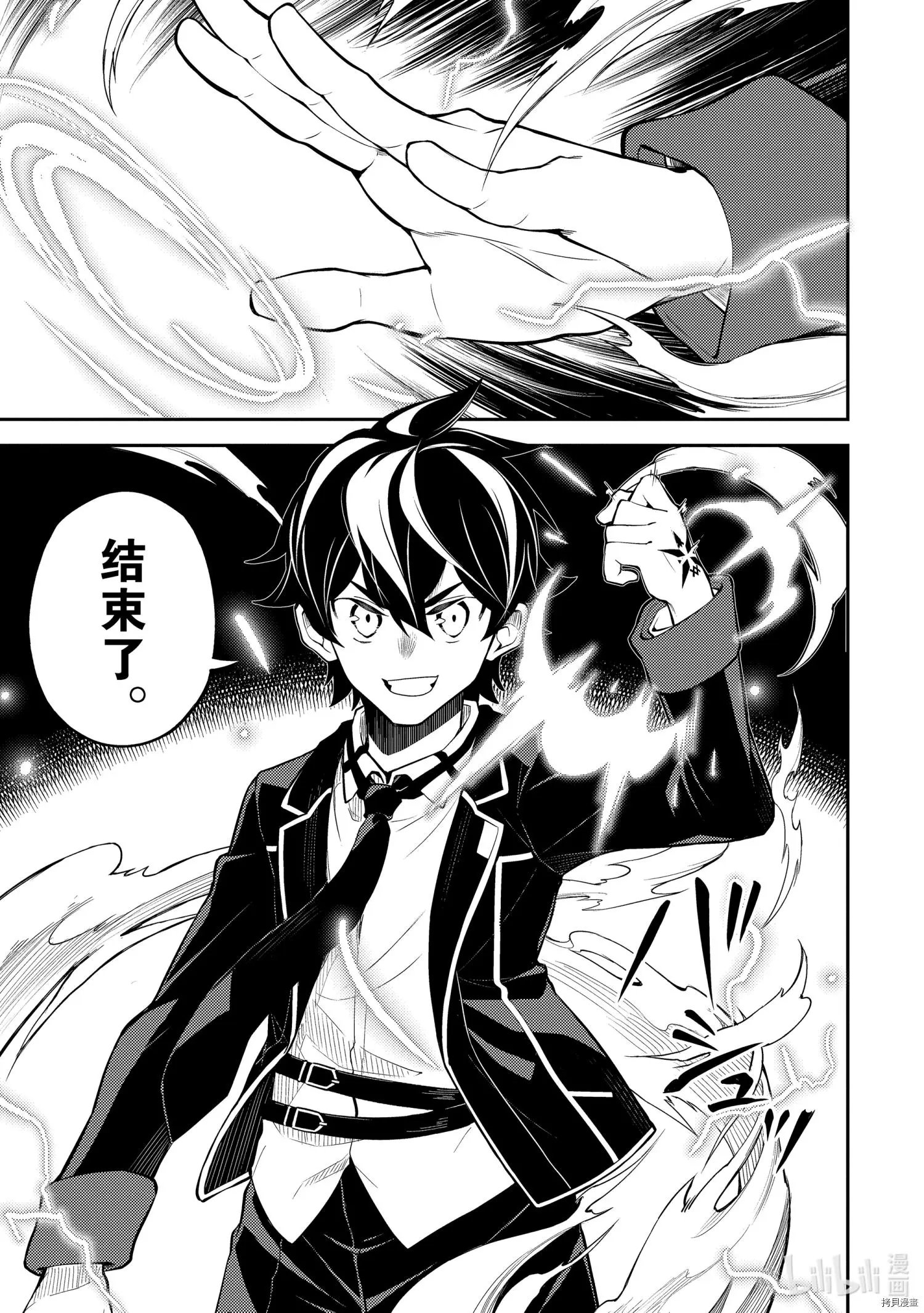 第53.5话