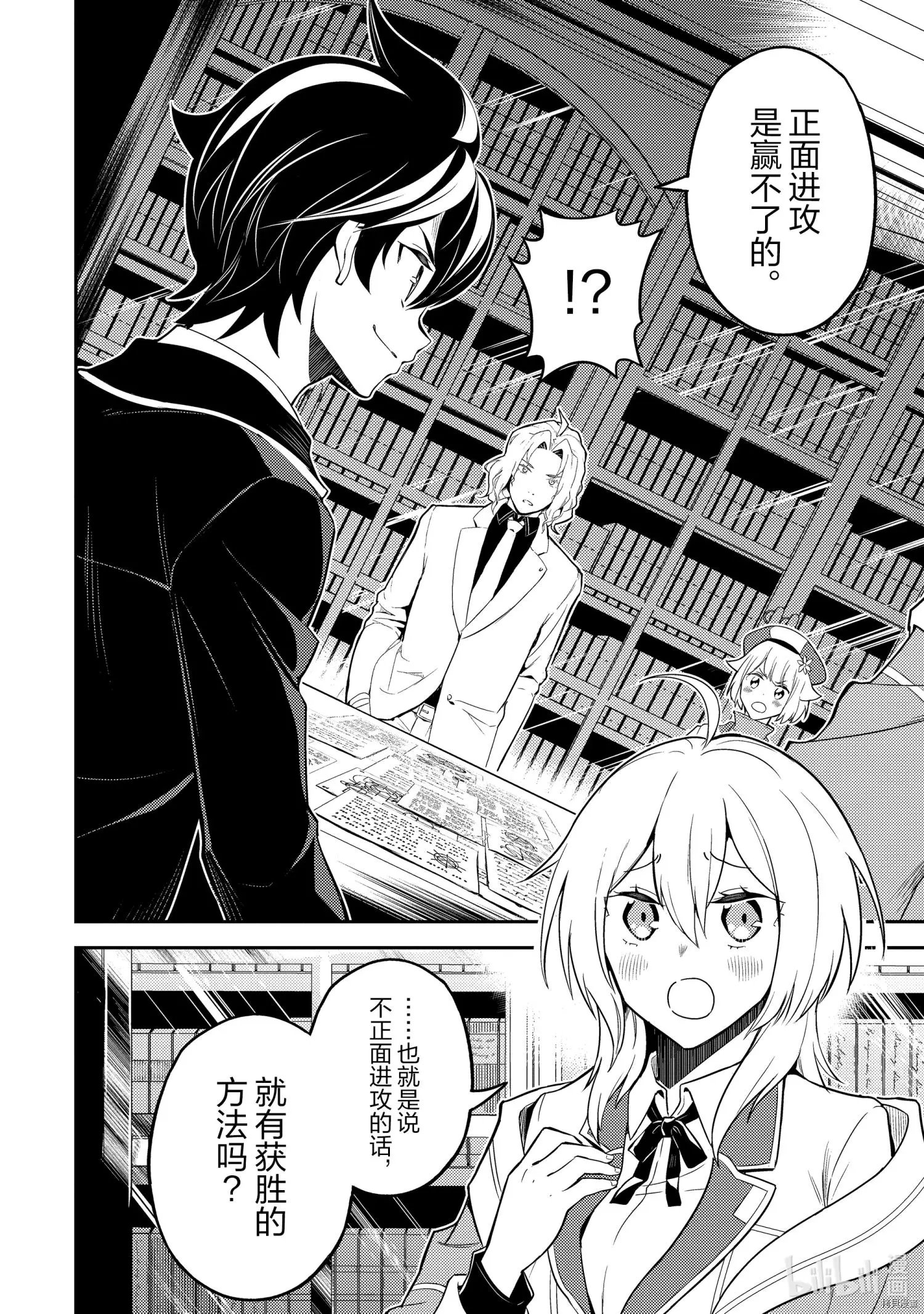 第53.5话