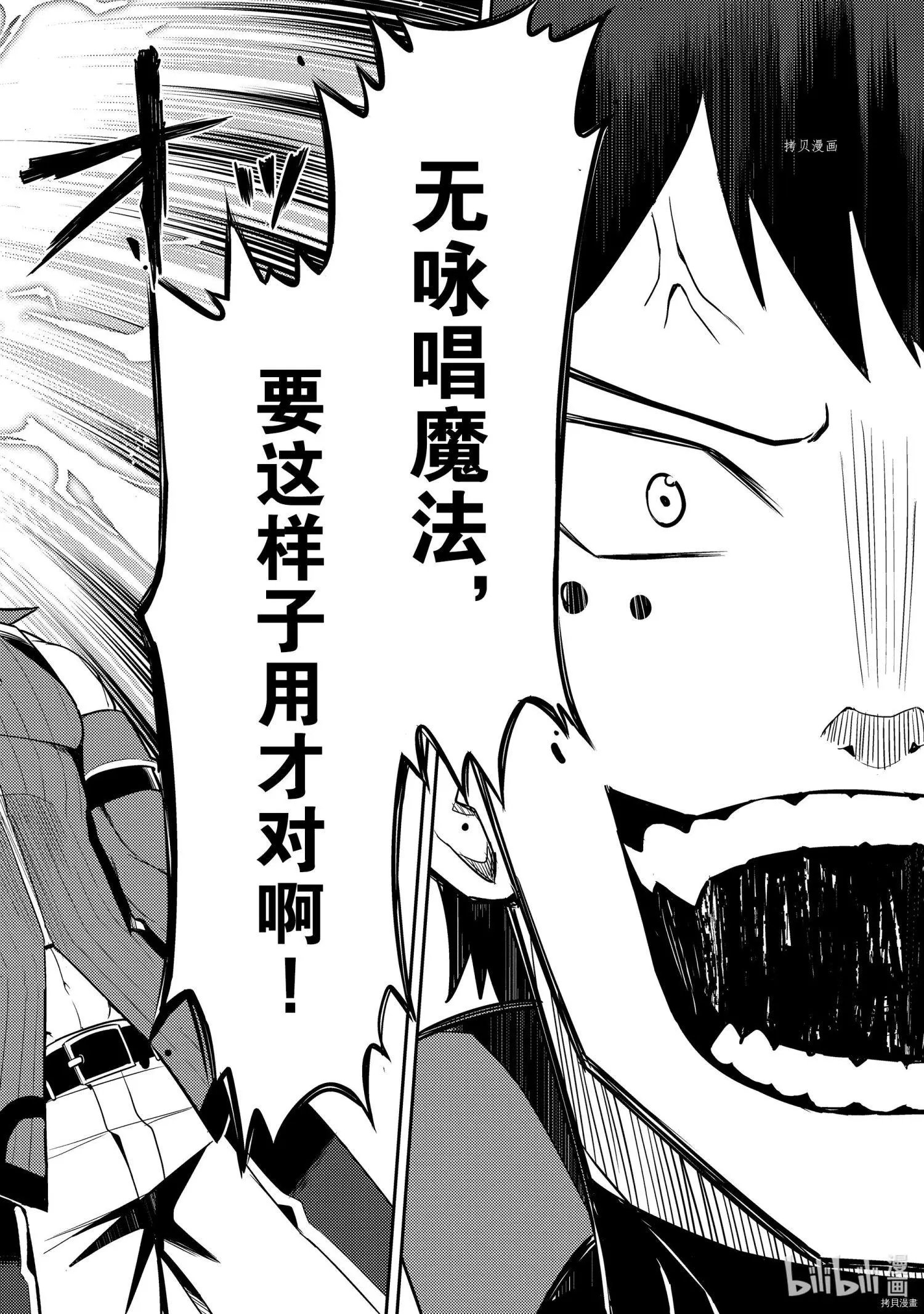第54.4话