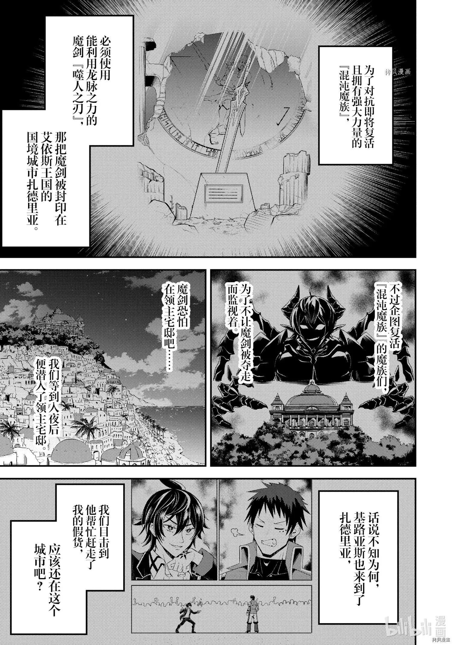 第55.1话