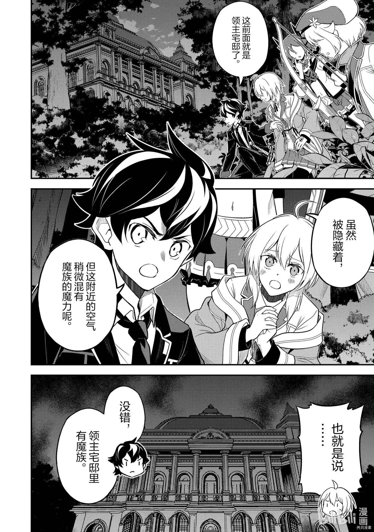 第55.1话