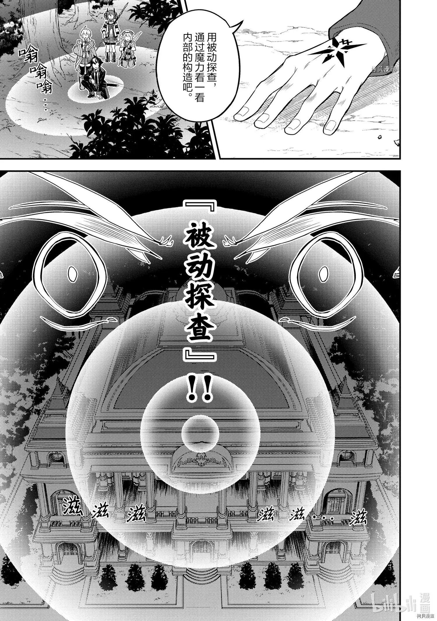 第55.1话
