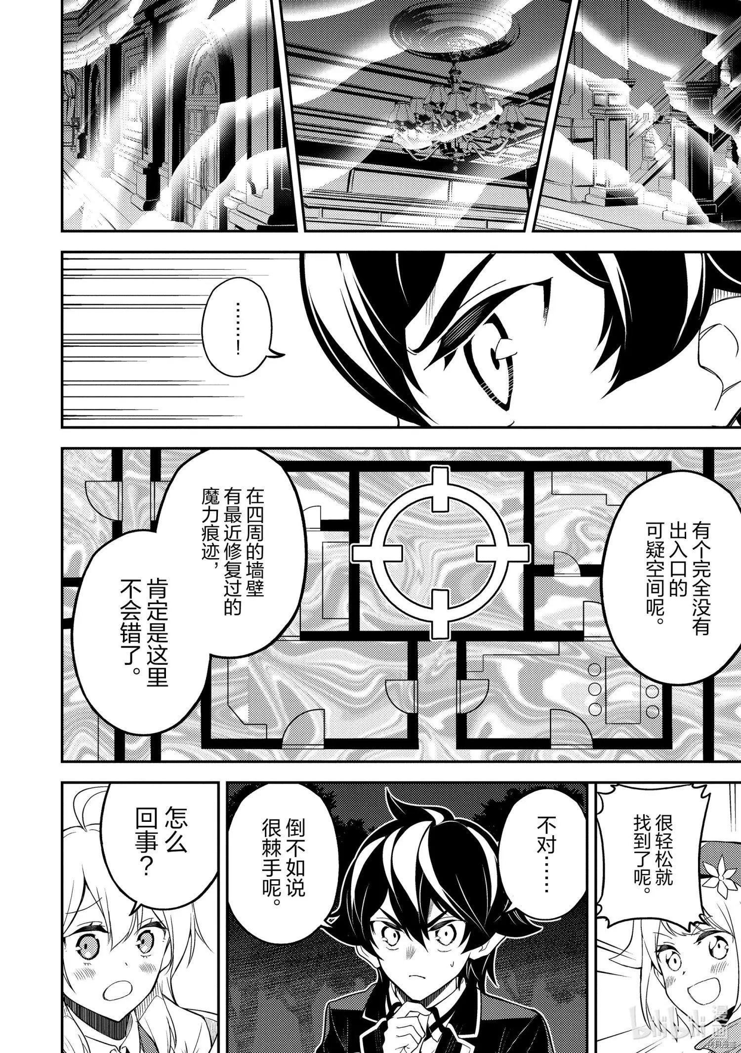 第55.1话