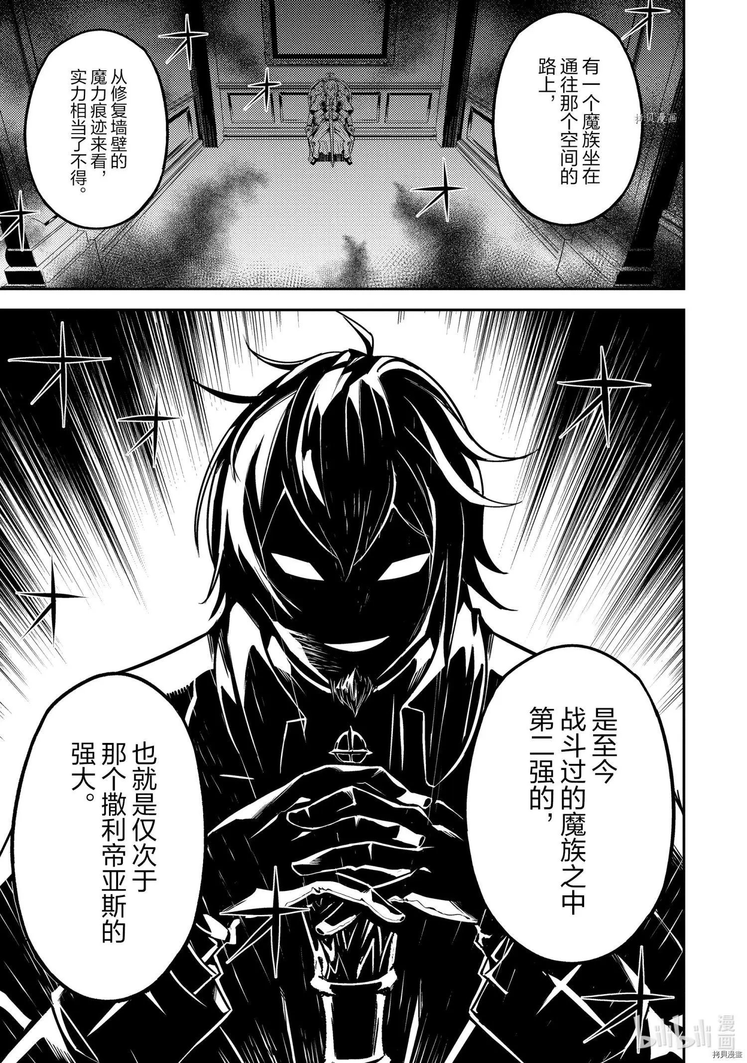 第55.1话