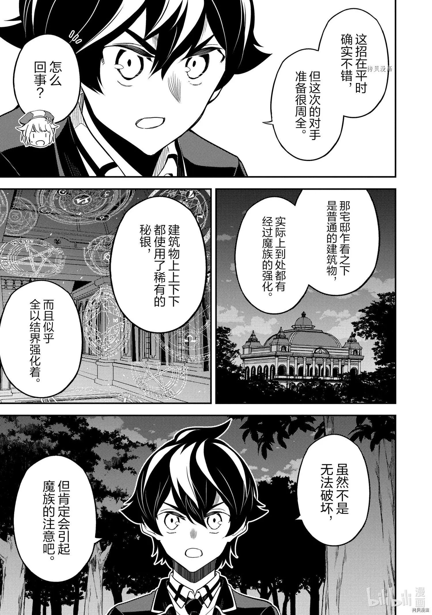 第55.1话