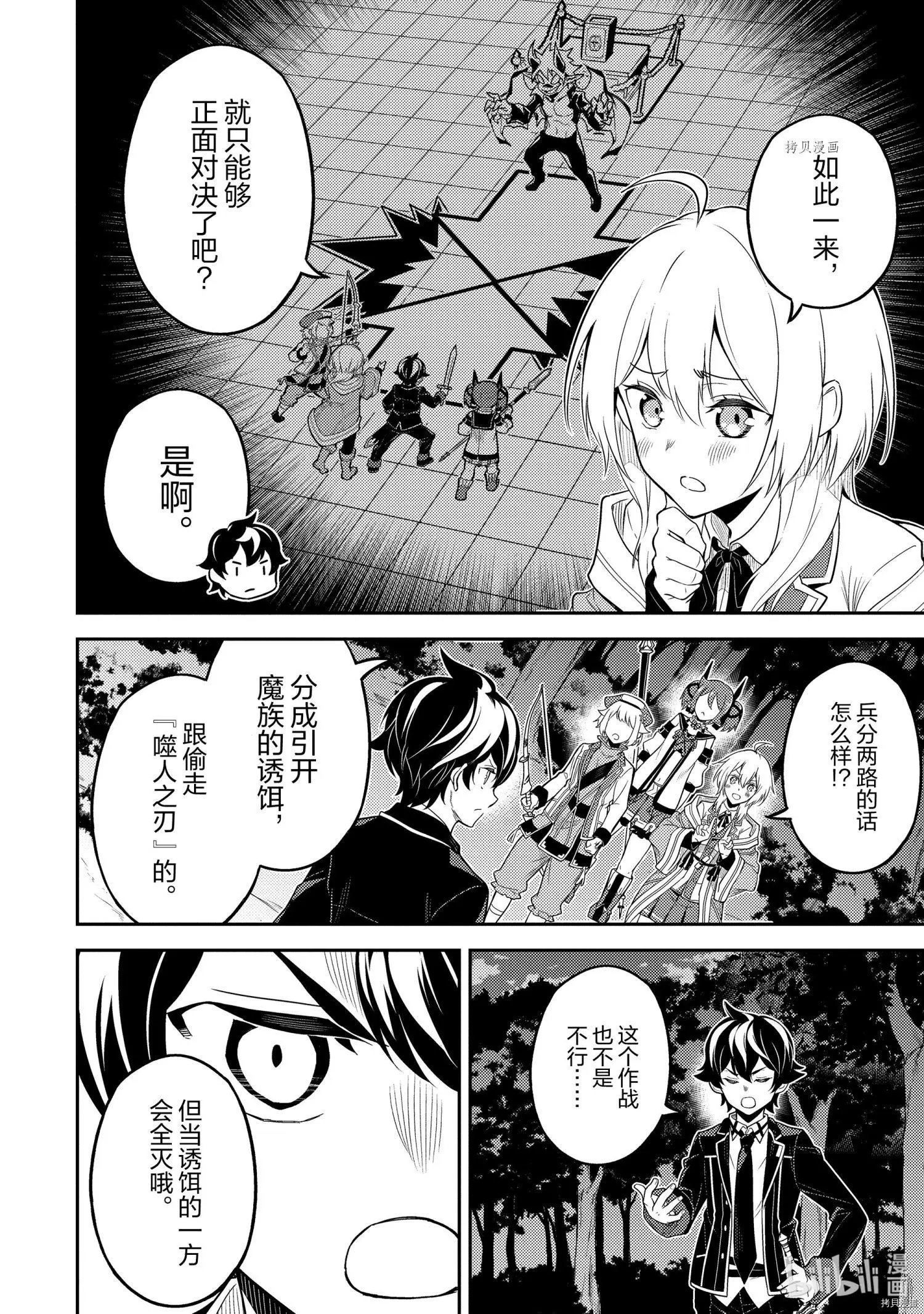 第55.1话