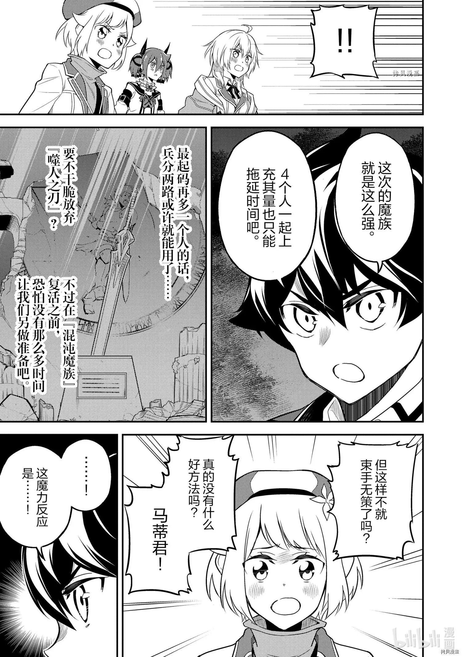 第55.1话