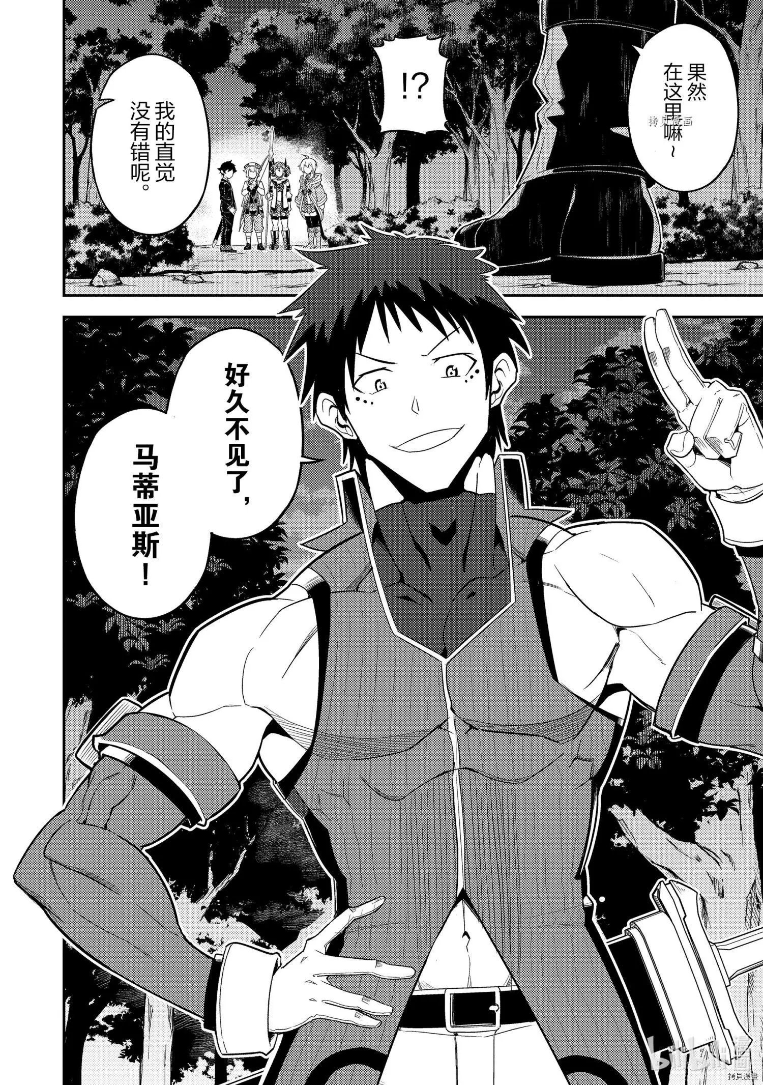 第55.1话