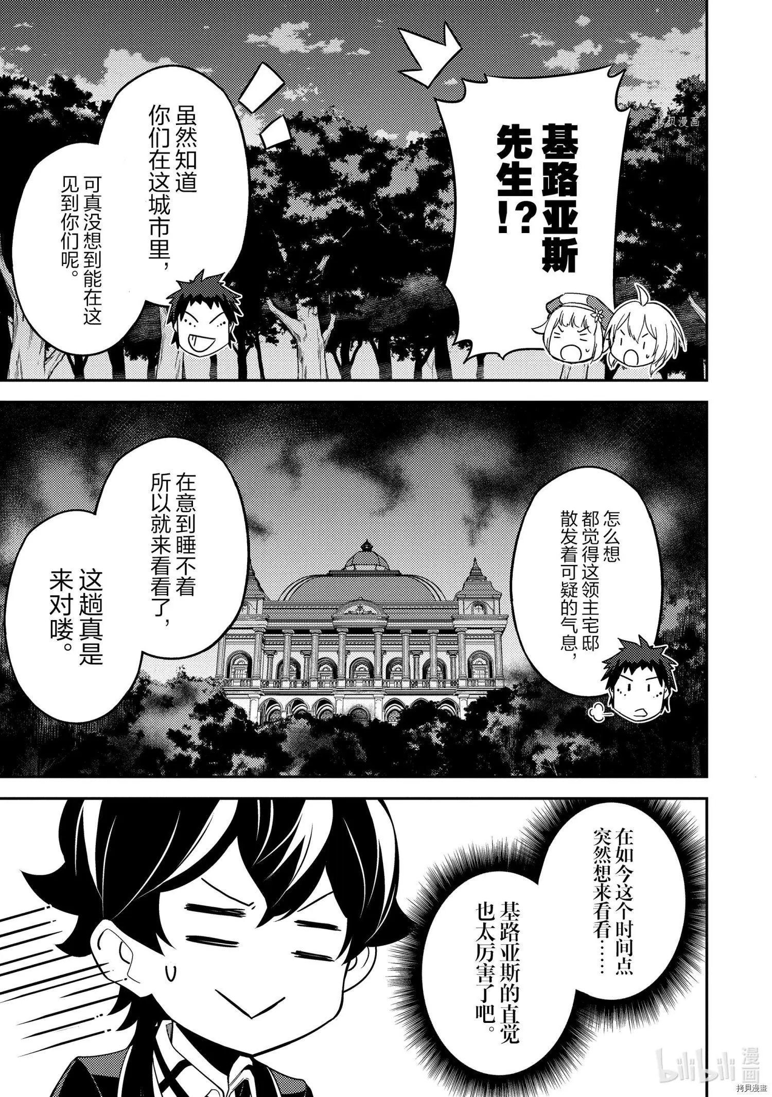 第55.1话