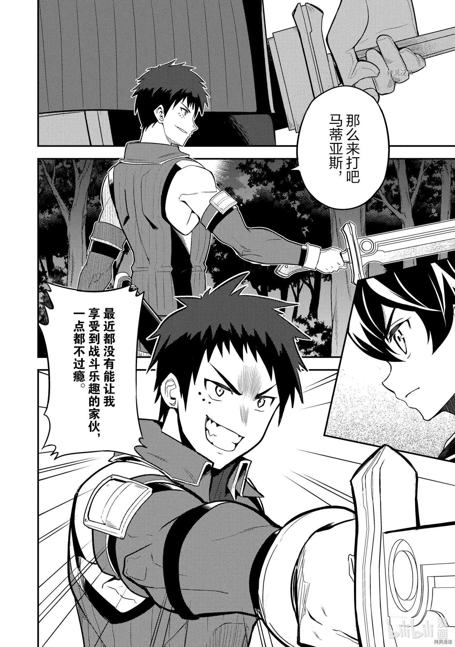 第55.2话