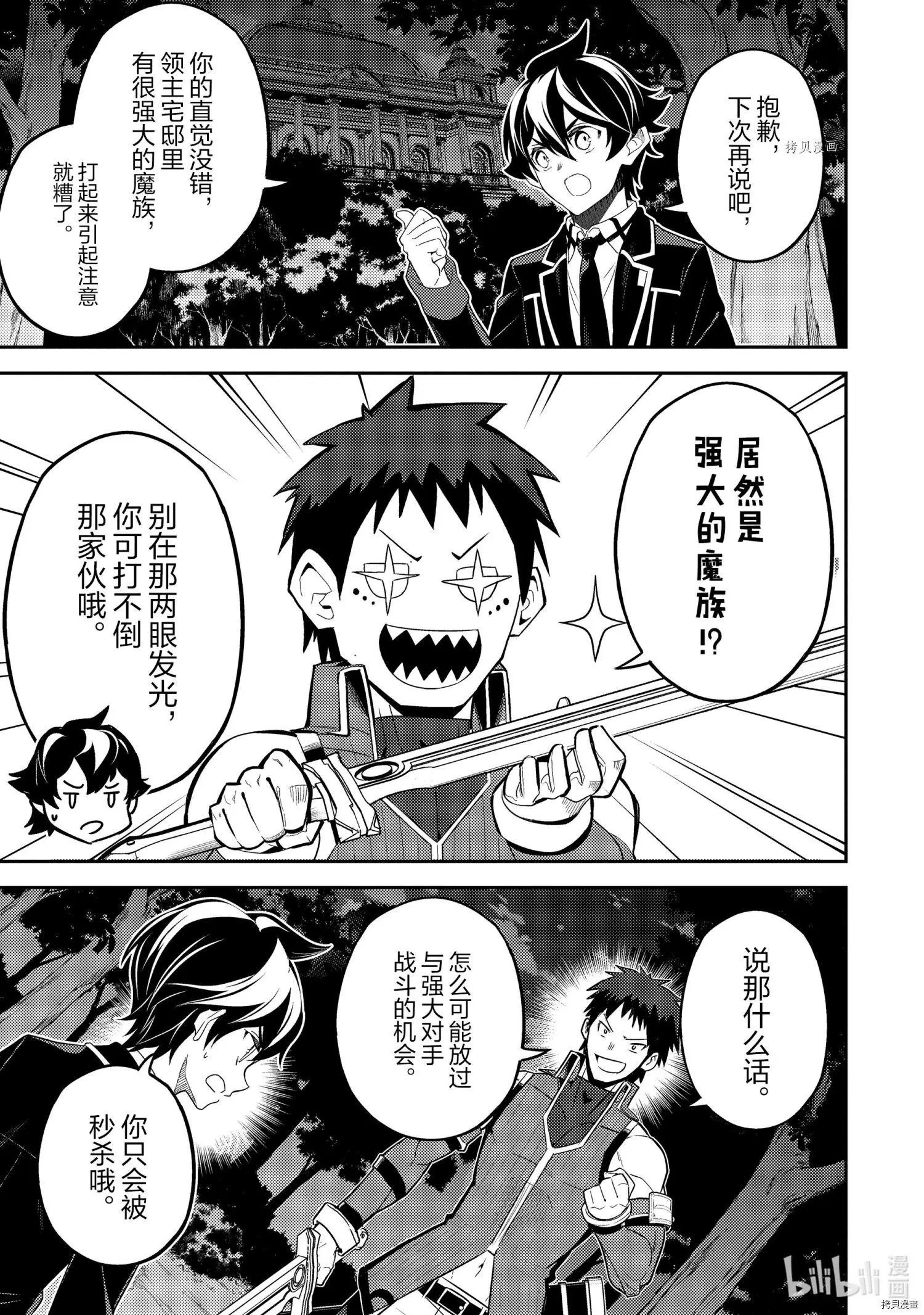 第55.2话