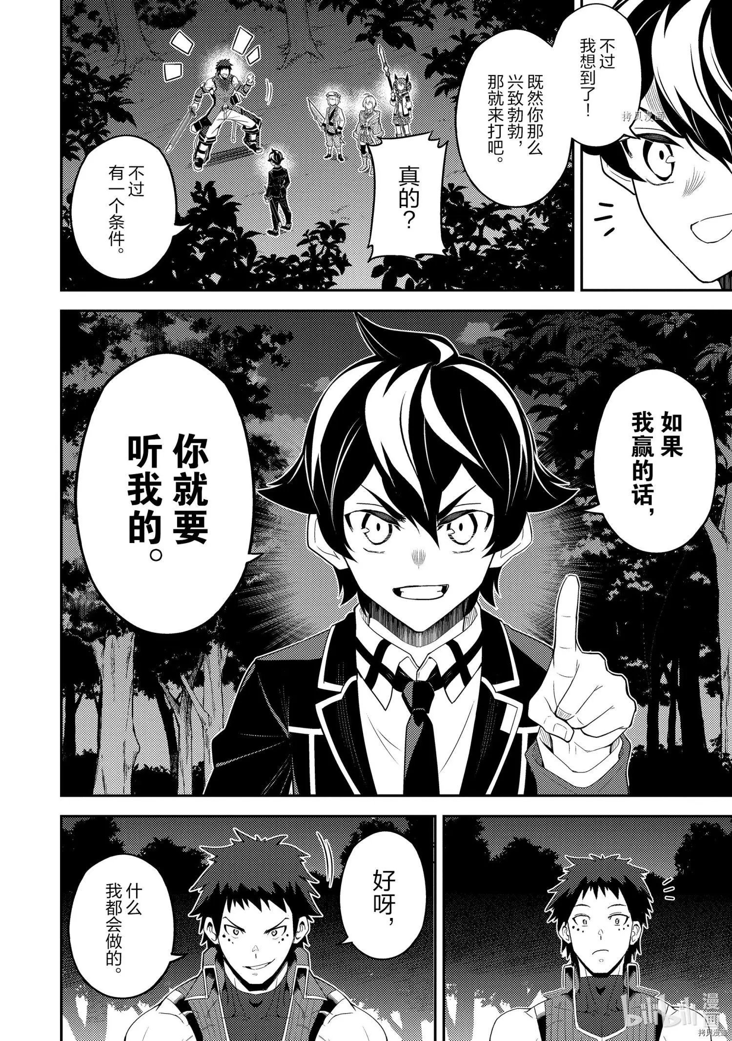 第55.2话