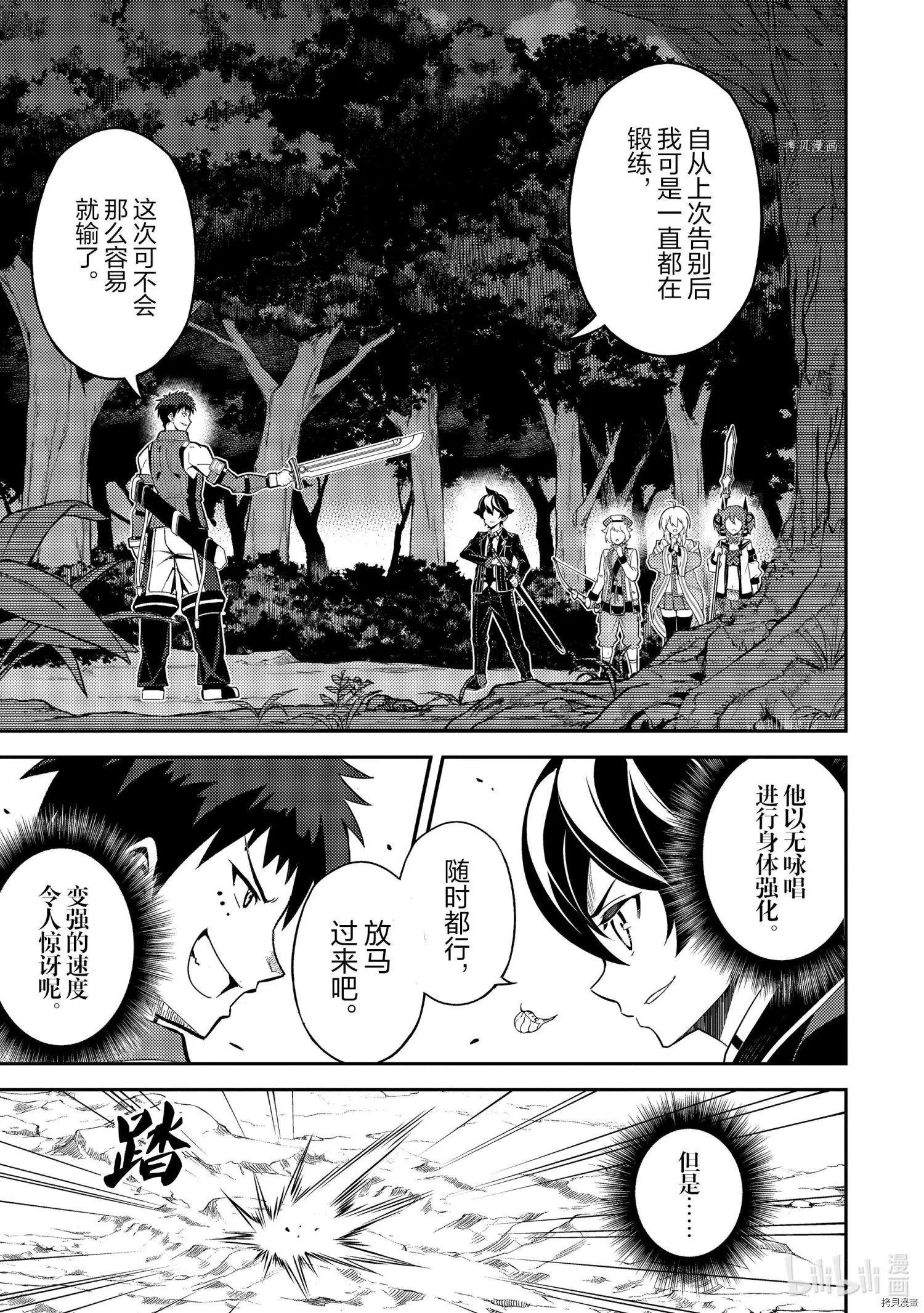 第55.2话