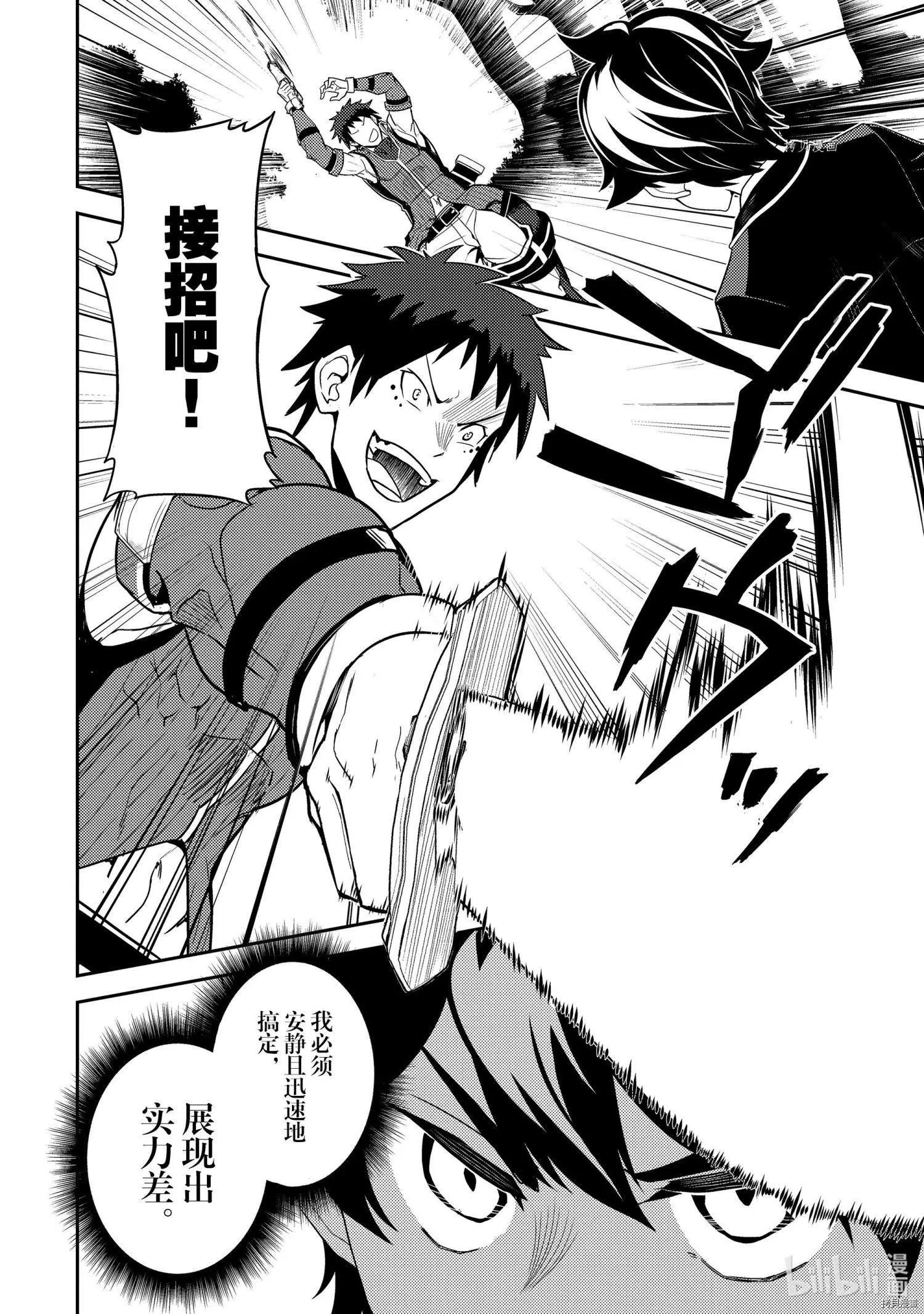 第55.2话