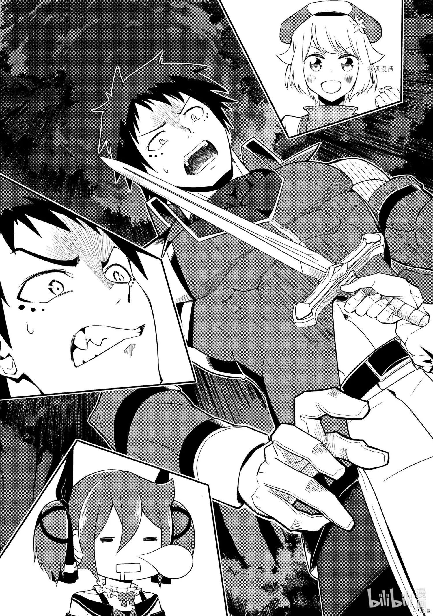 第55.2话