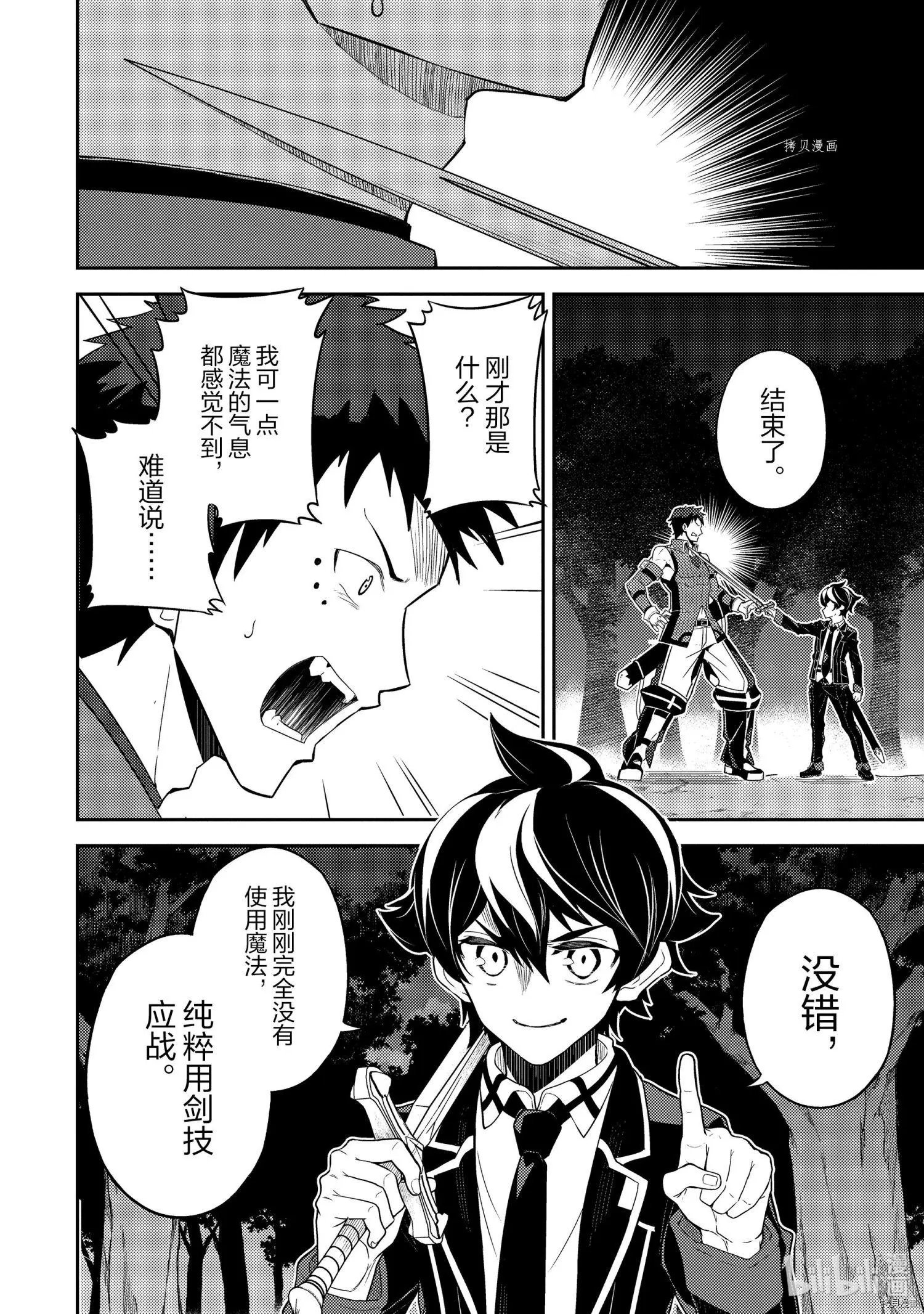 第55.2话