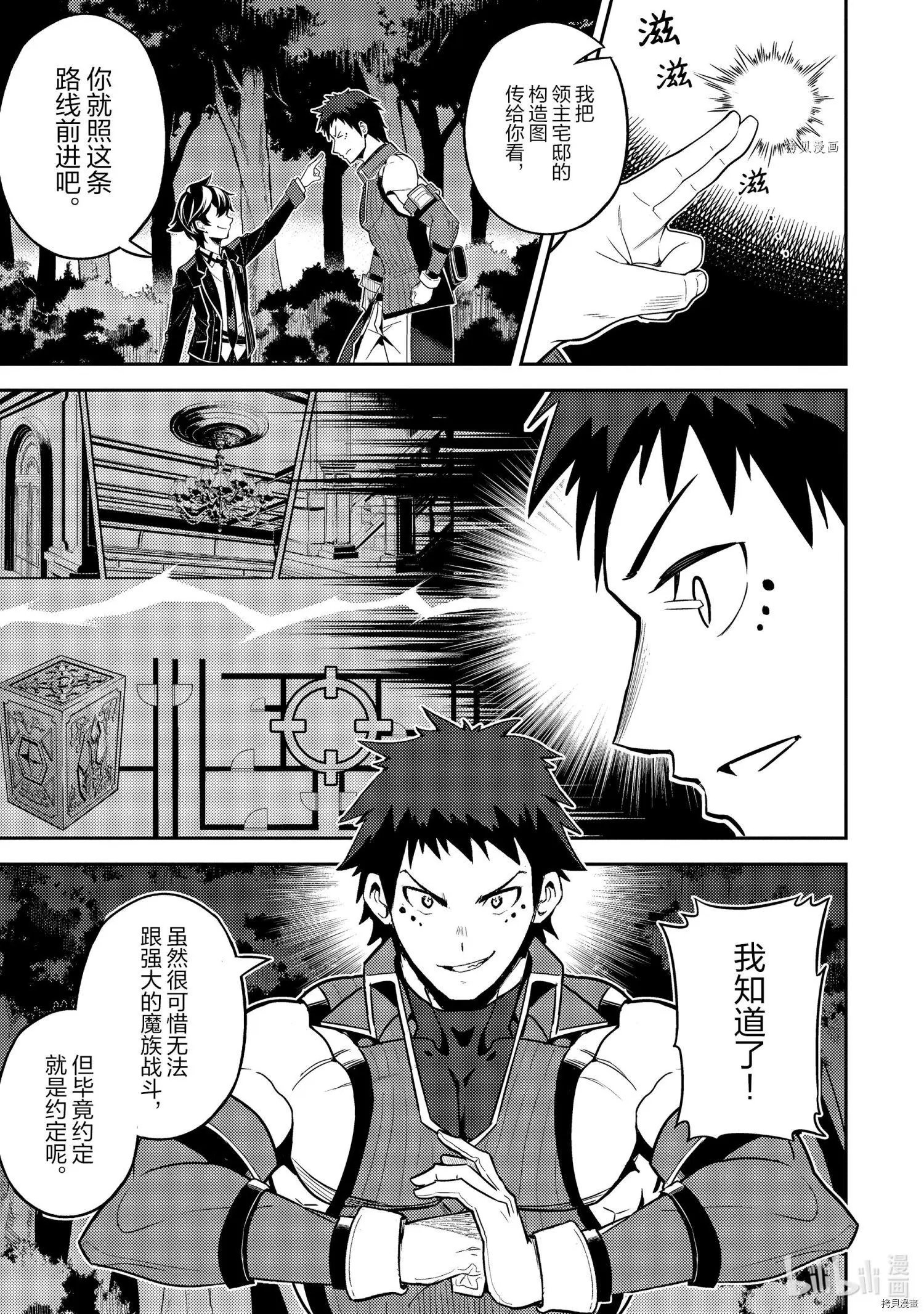 第55.2话