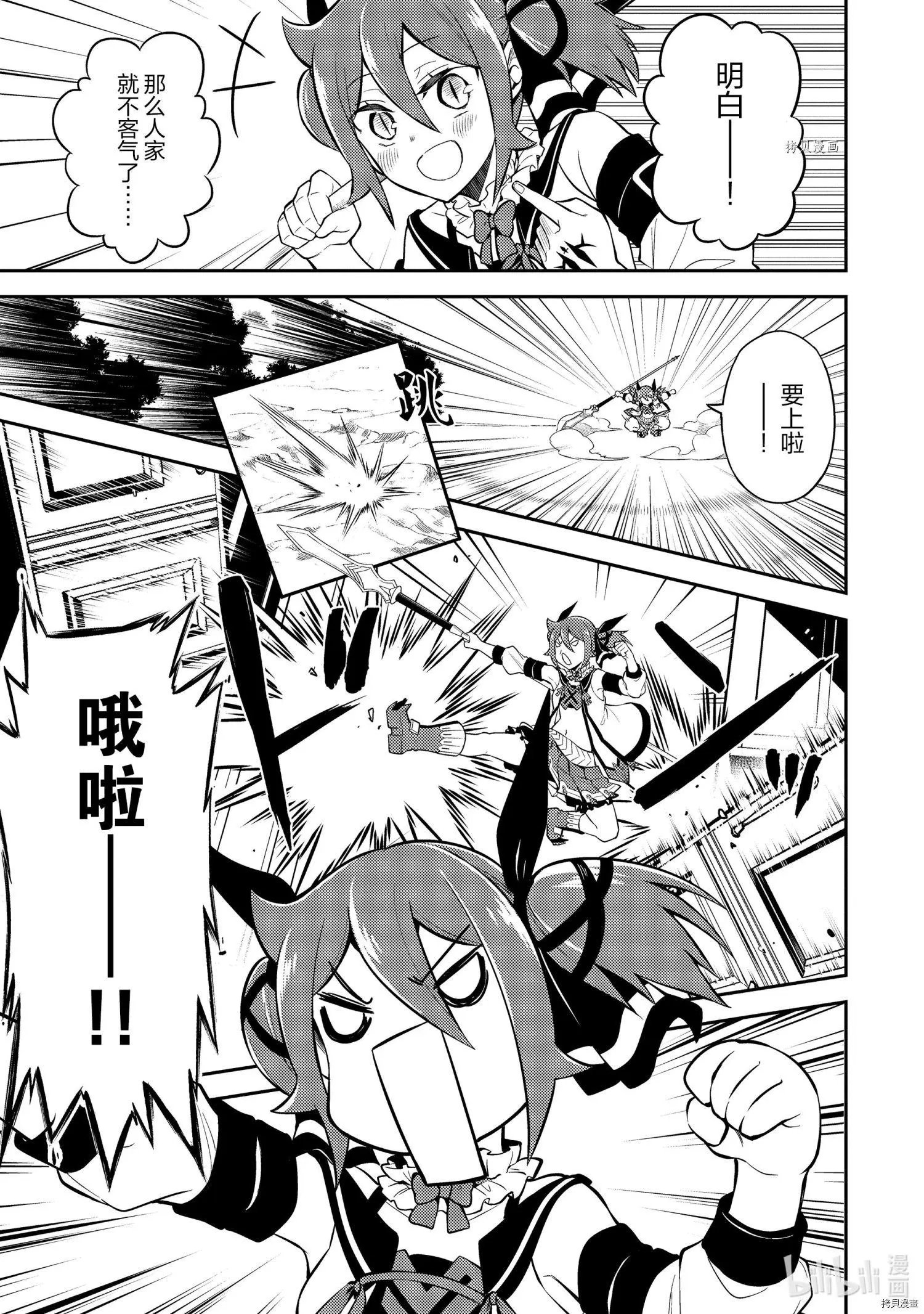 第55.2话