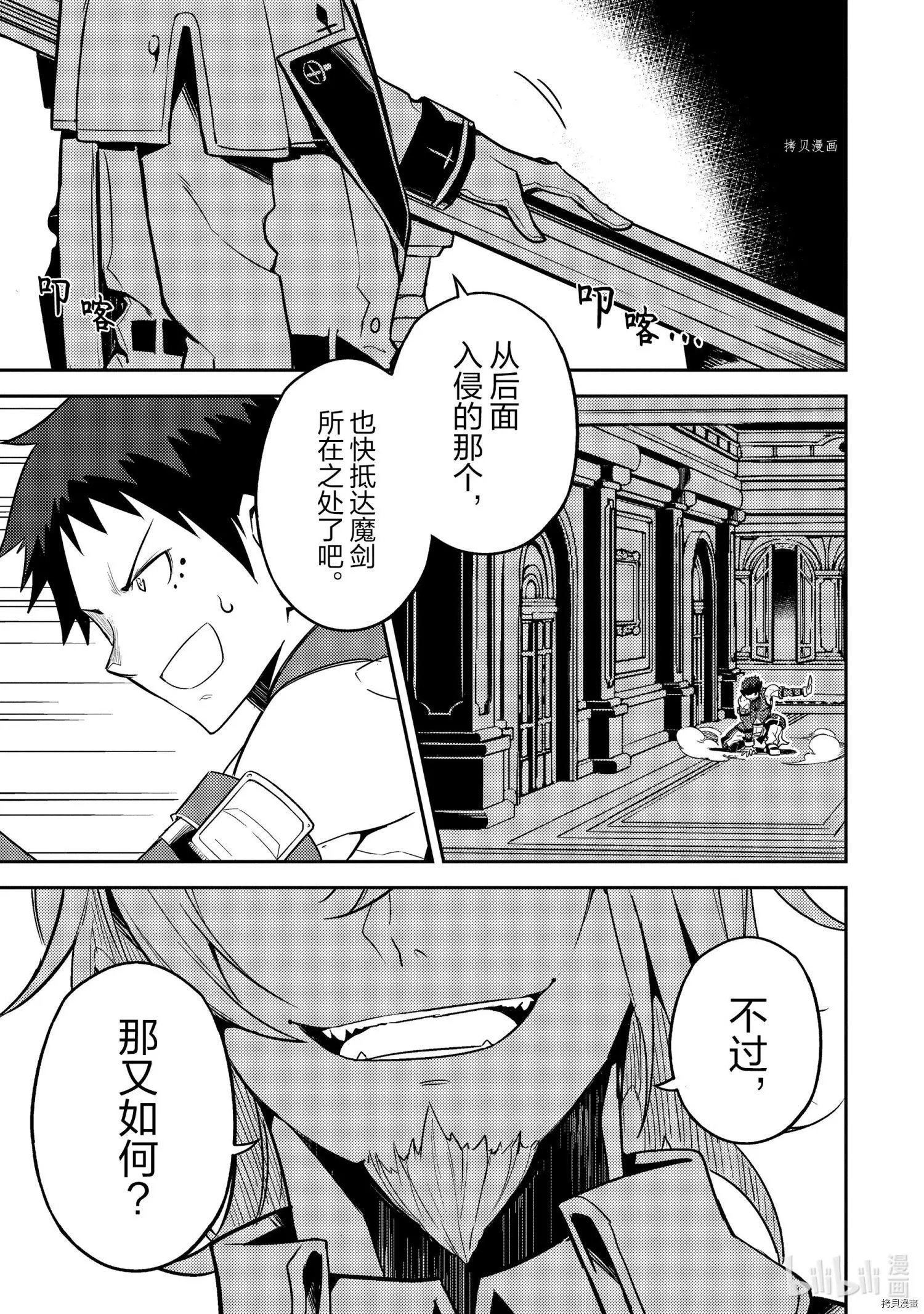 第55.3话