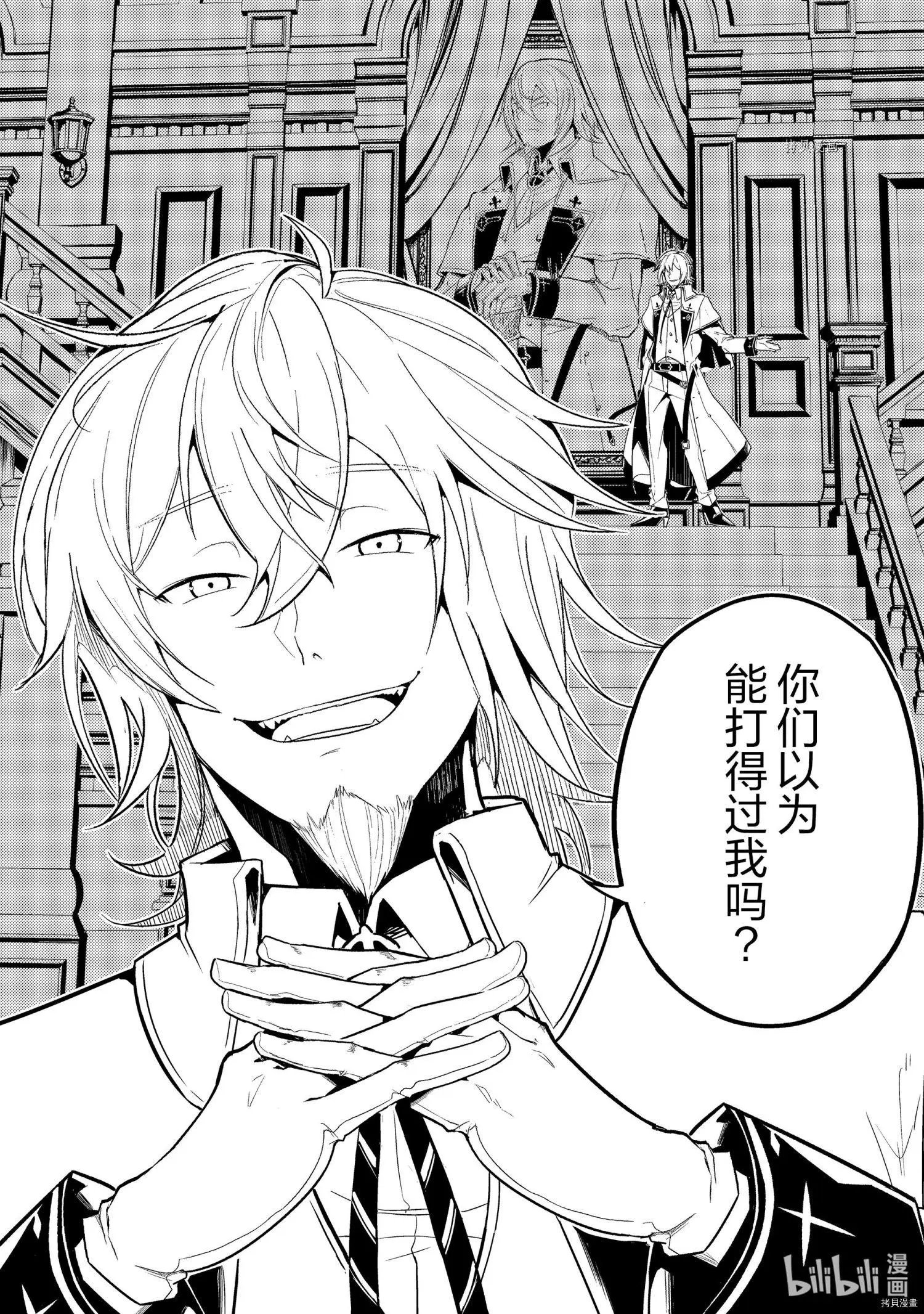 第55.3话