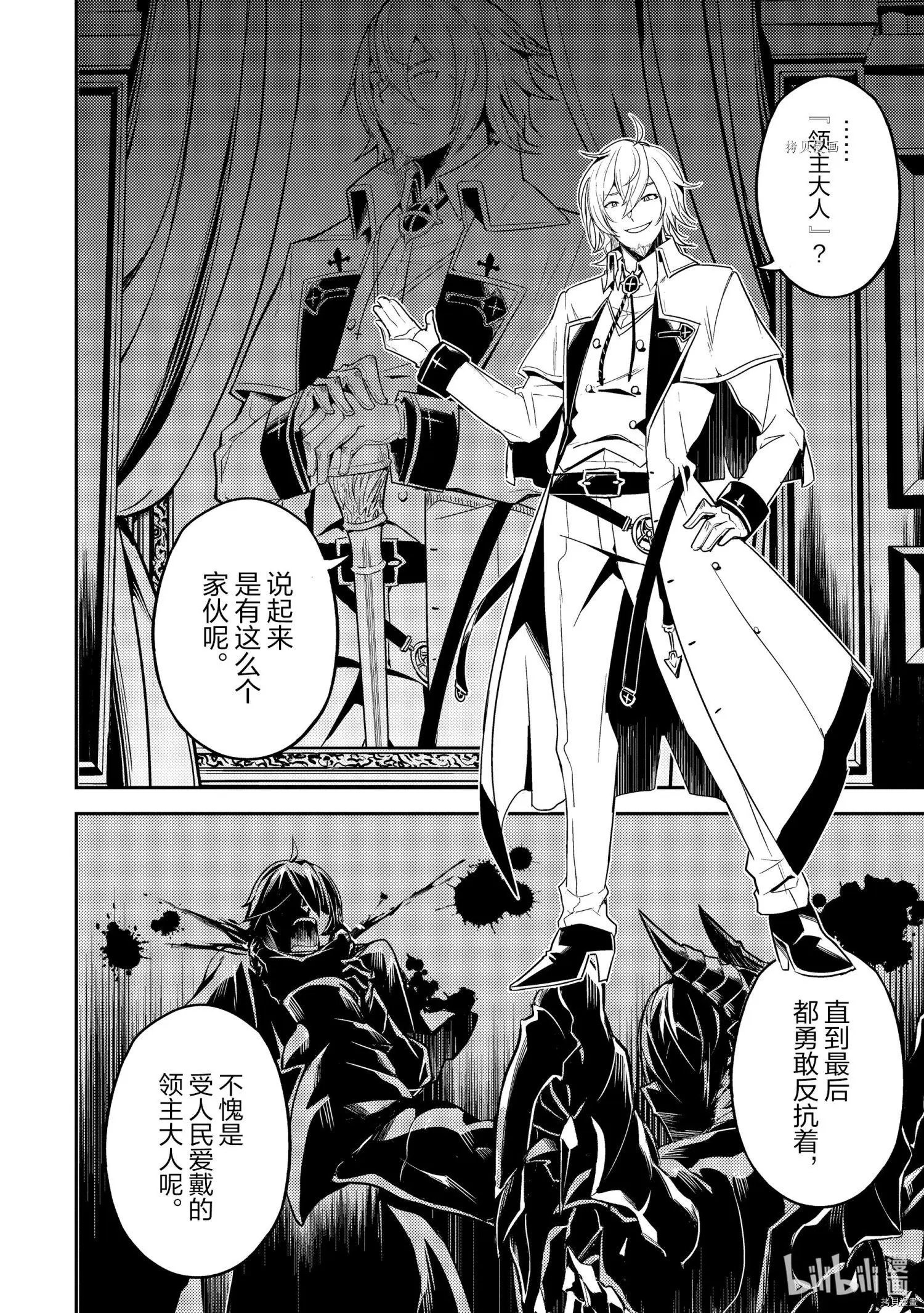 第55.3话
