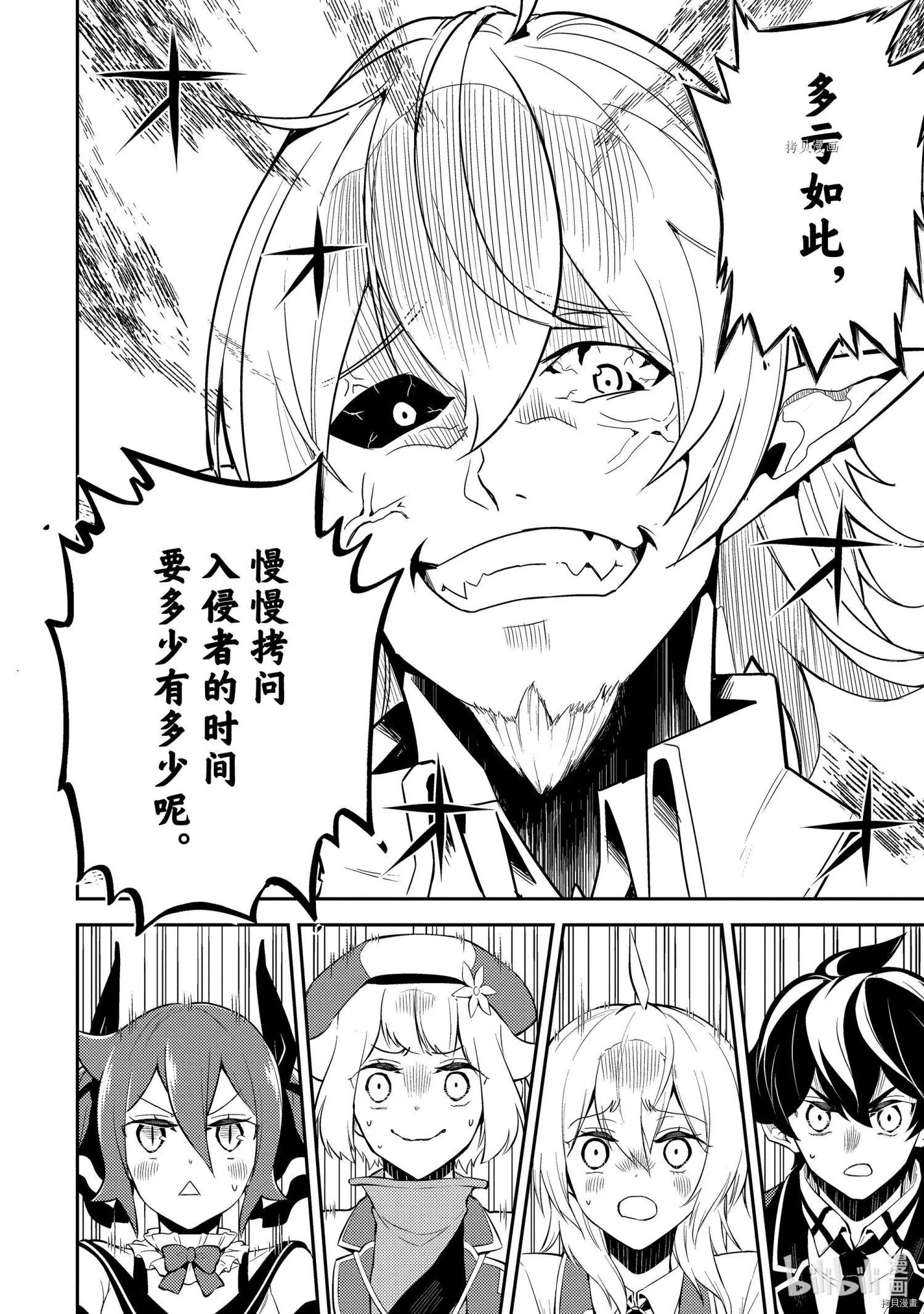 第55.3话