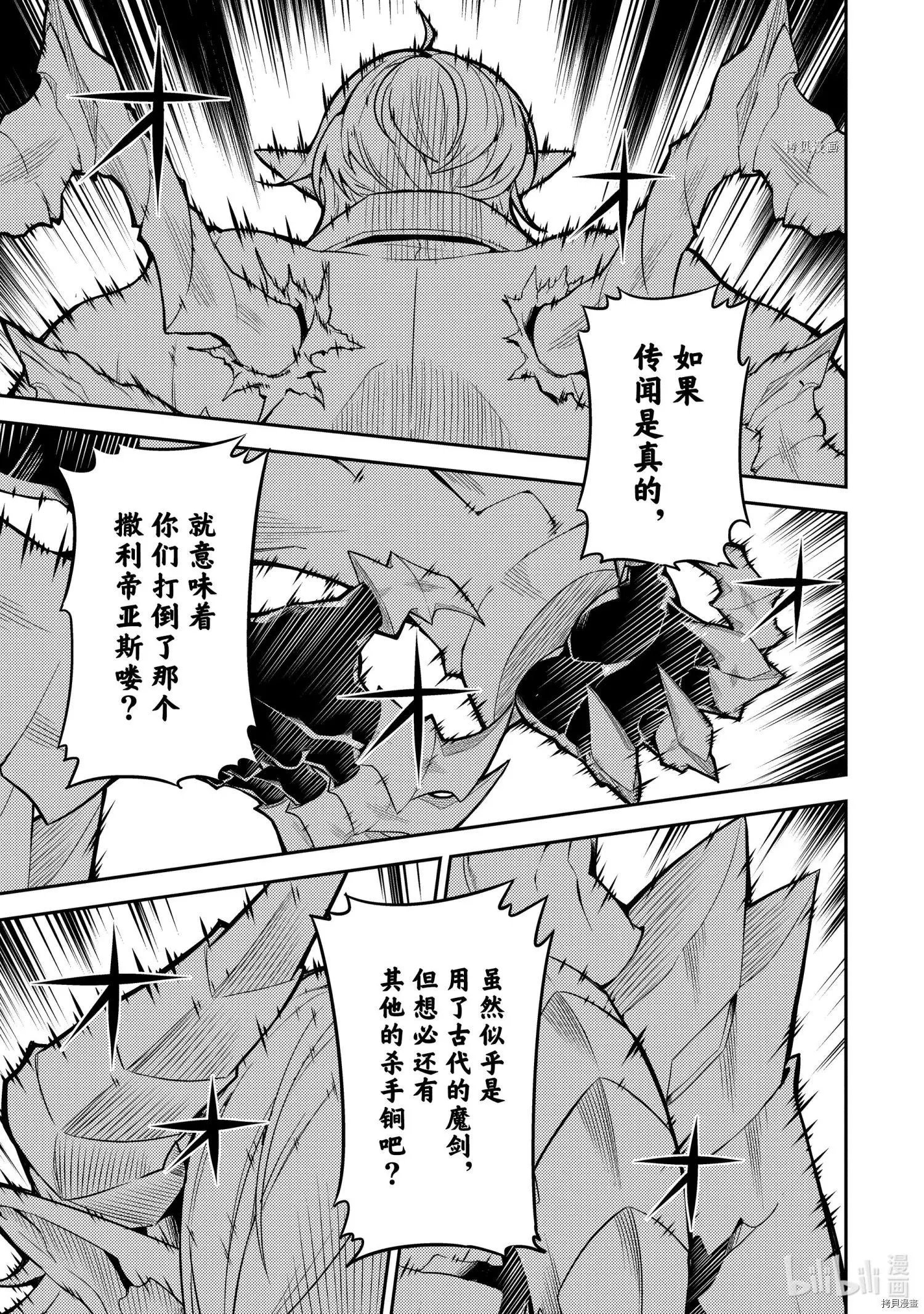 第55.3话