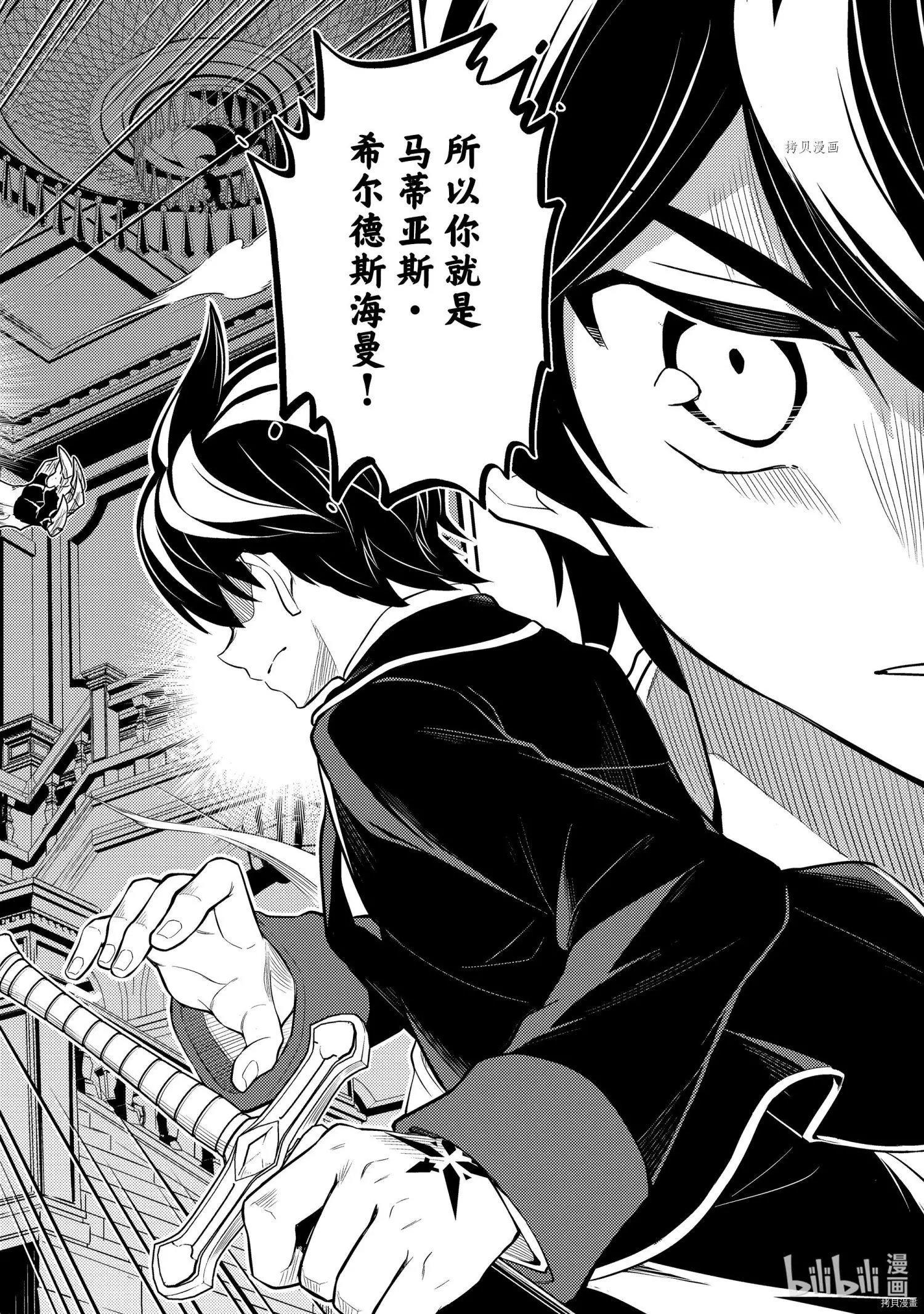第55.3话