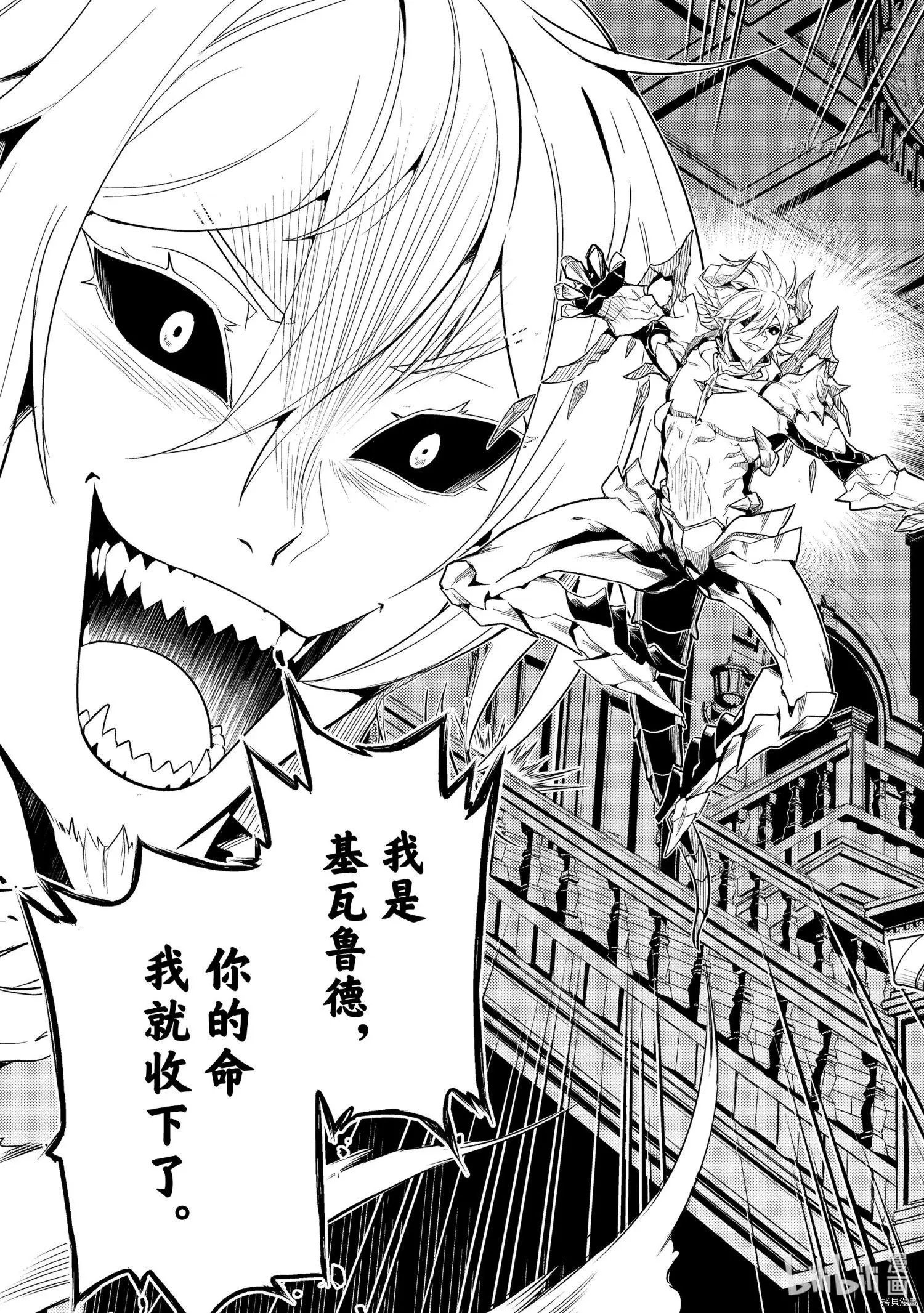 第55.3话