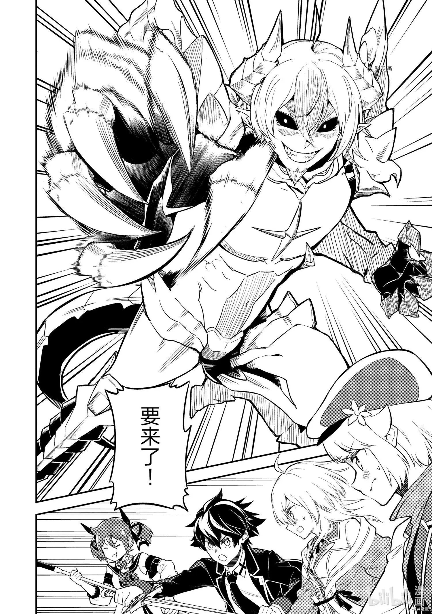 第55.3话