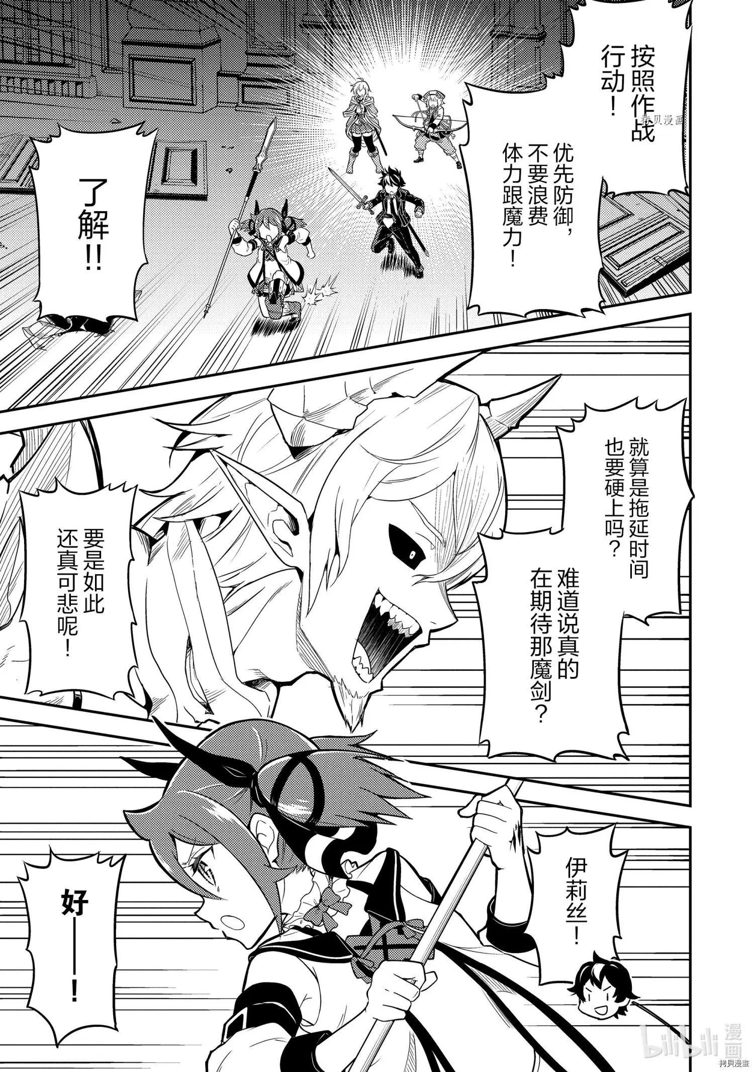 第55.3话
