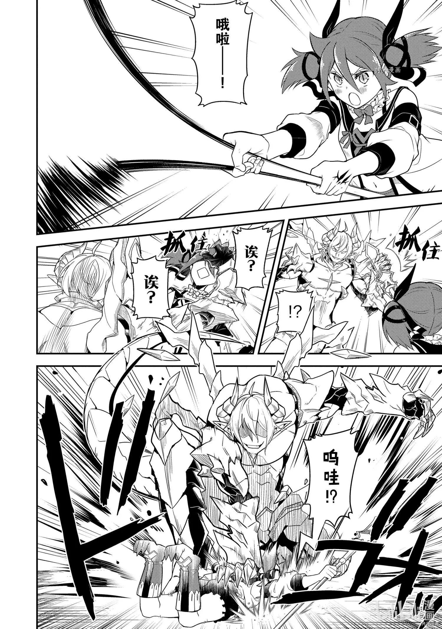 第55.3话