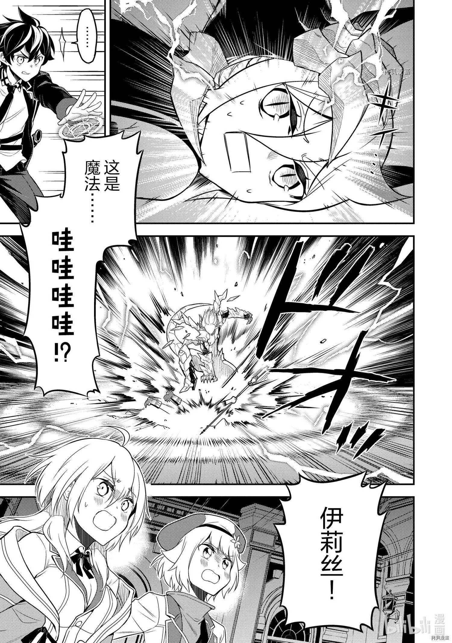 第55.3话