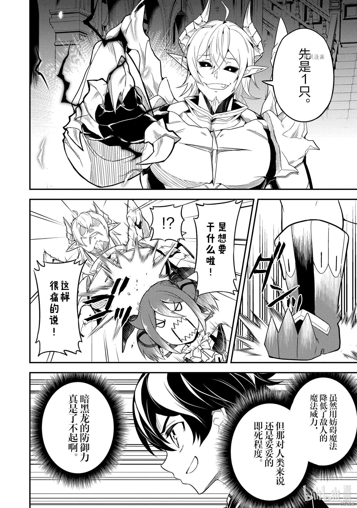 第55.3话