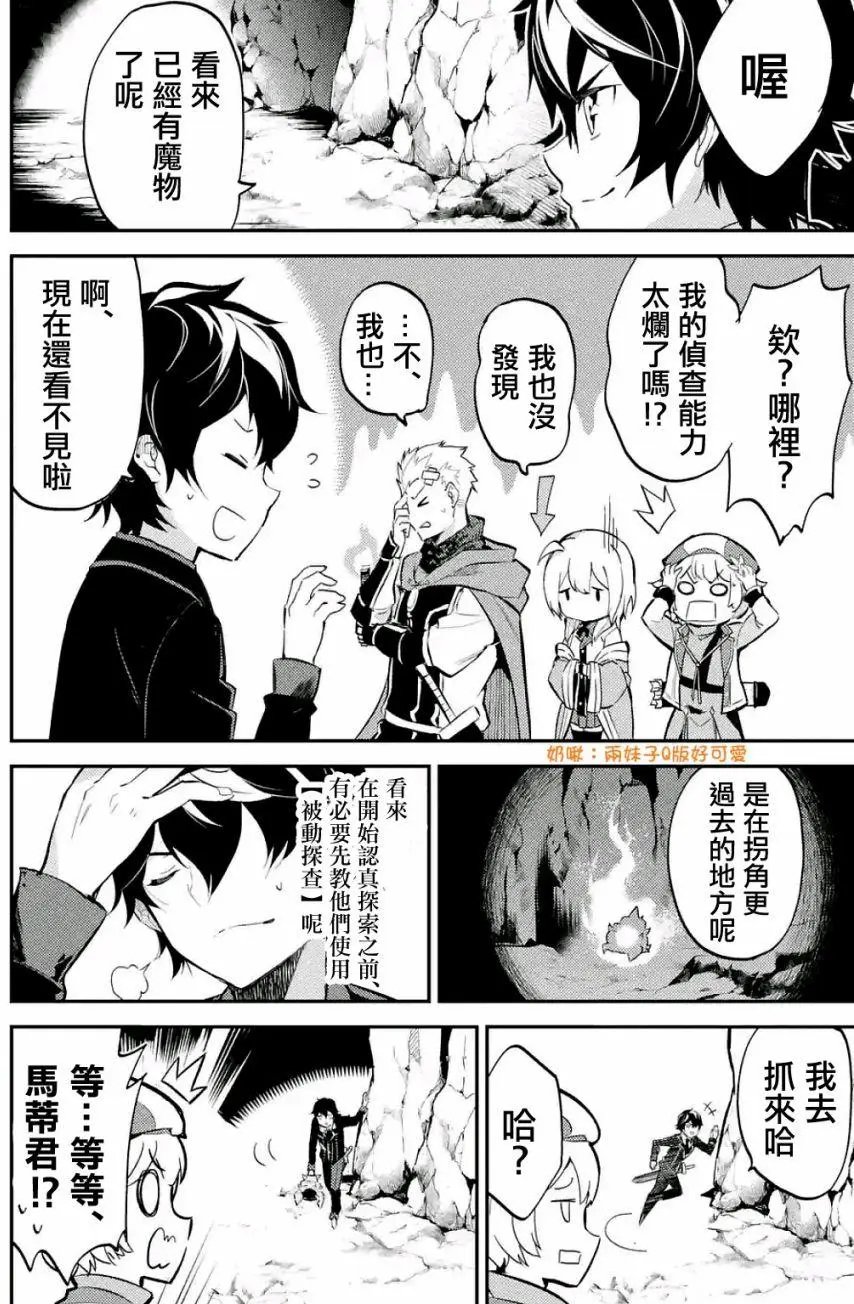 第06回(2)